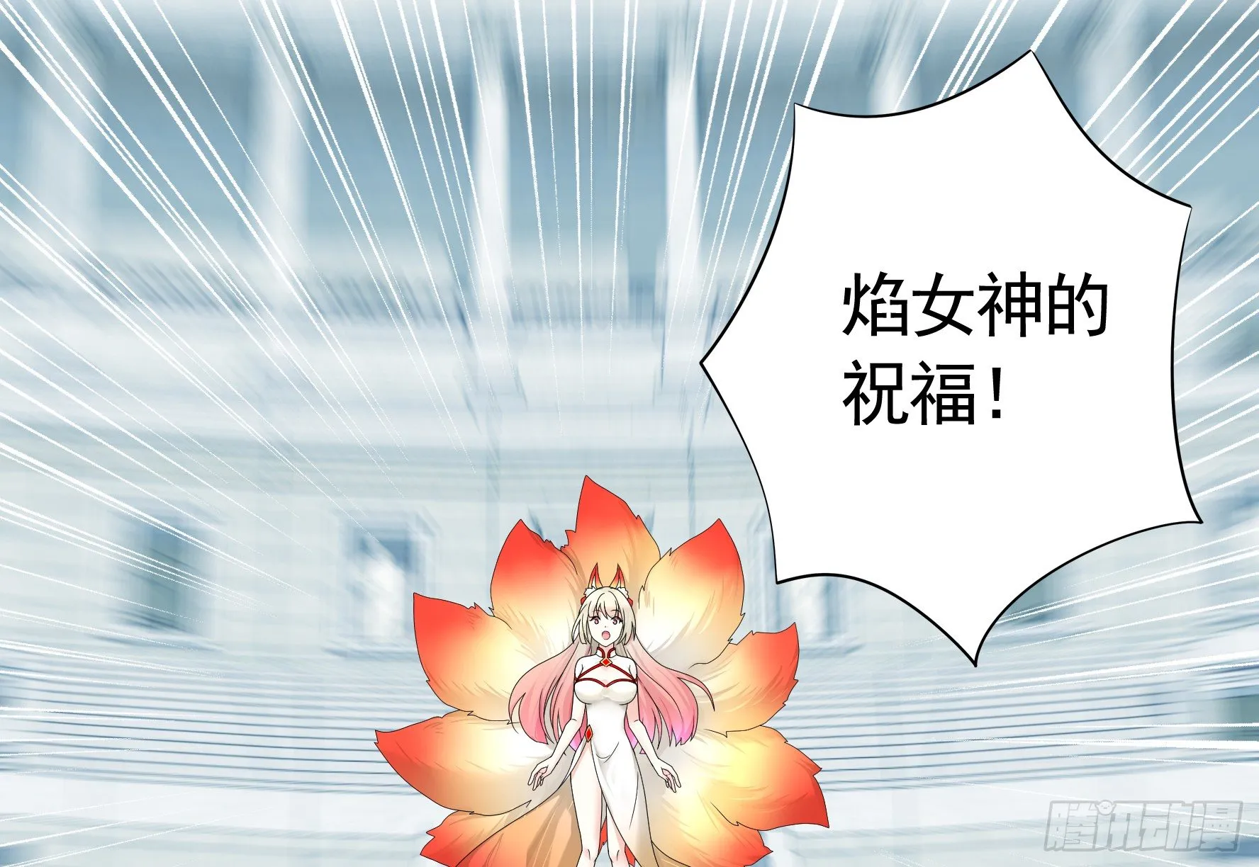 我的特效在你们之上 第22页