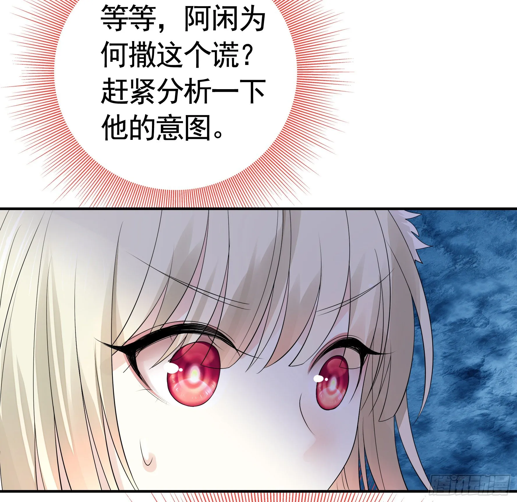 我的特效在你们之上 第35页