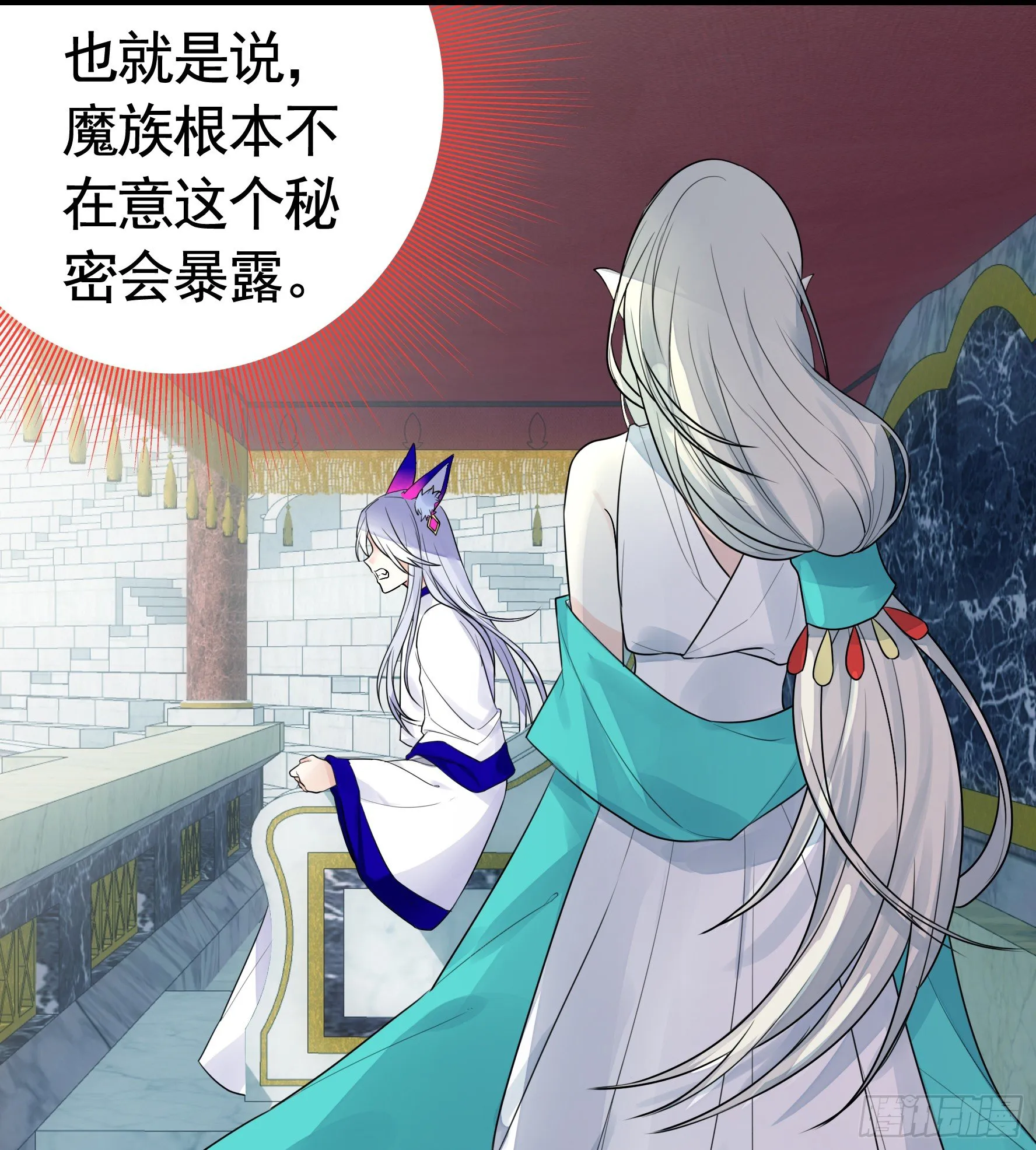 我的特效在你们之上 第37页