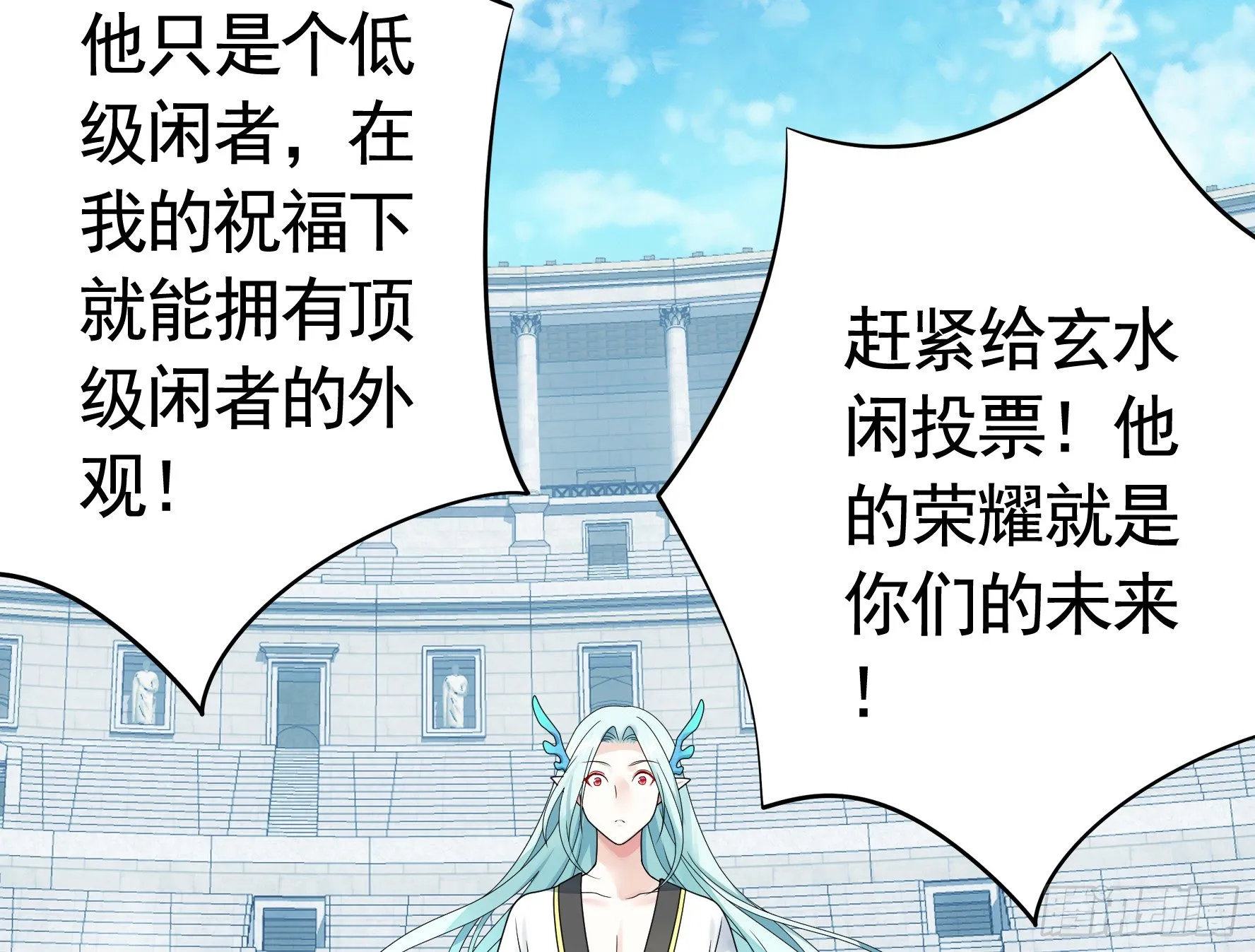 我的特效在你们之上 第47页