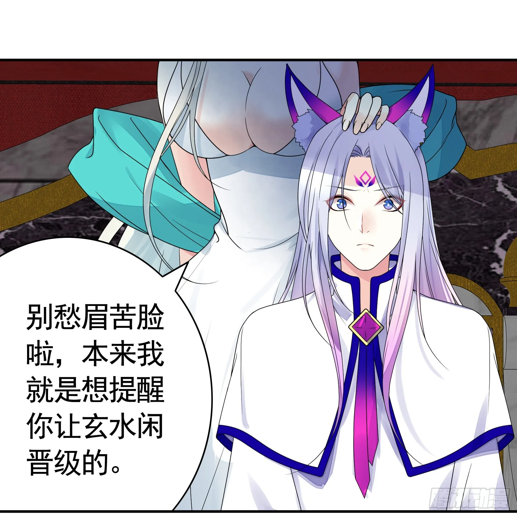 我的特效在你们之上 第58页