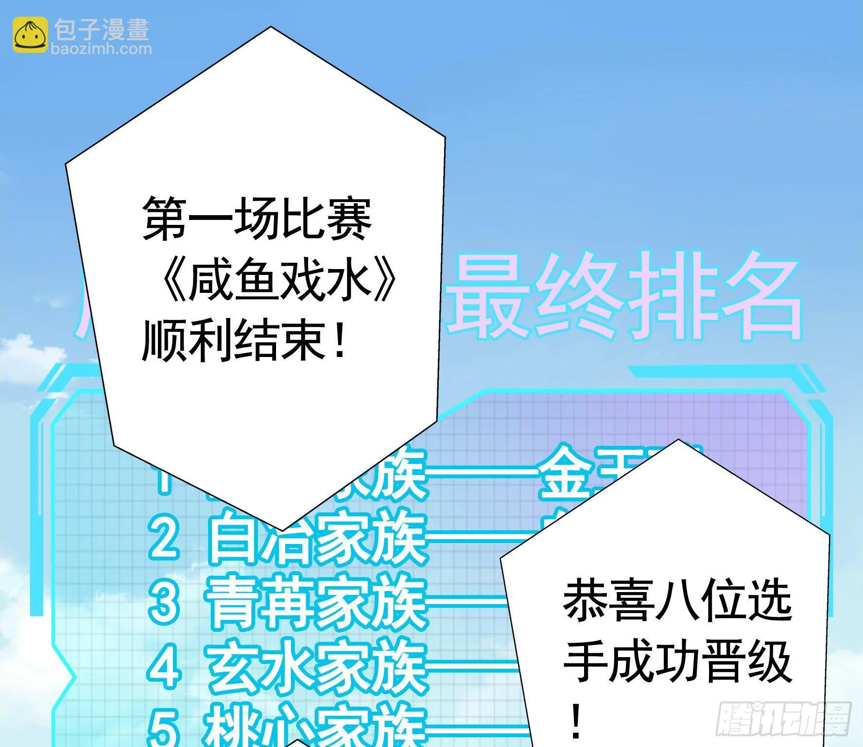 我让你睡觉 第2页