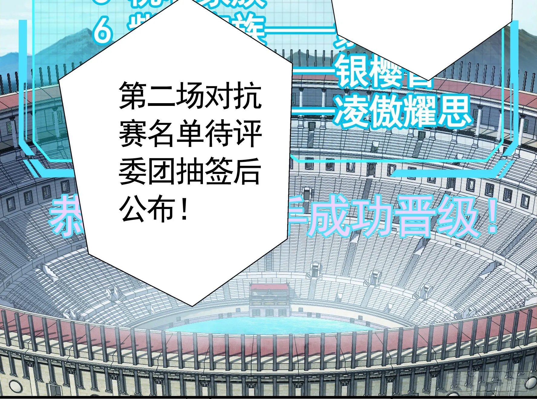我让你睡觉 第3页