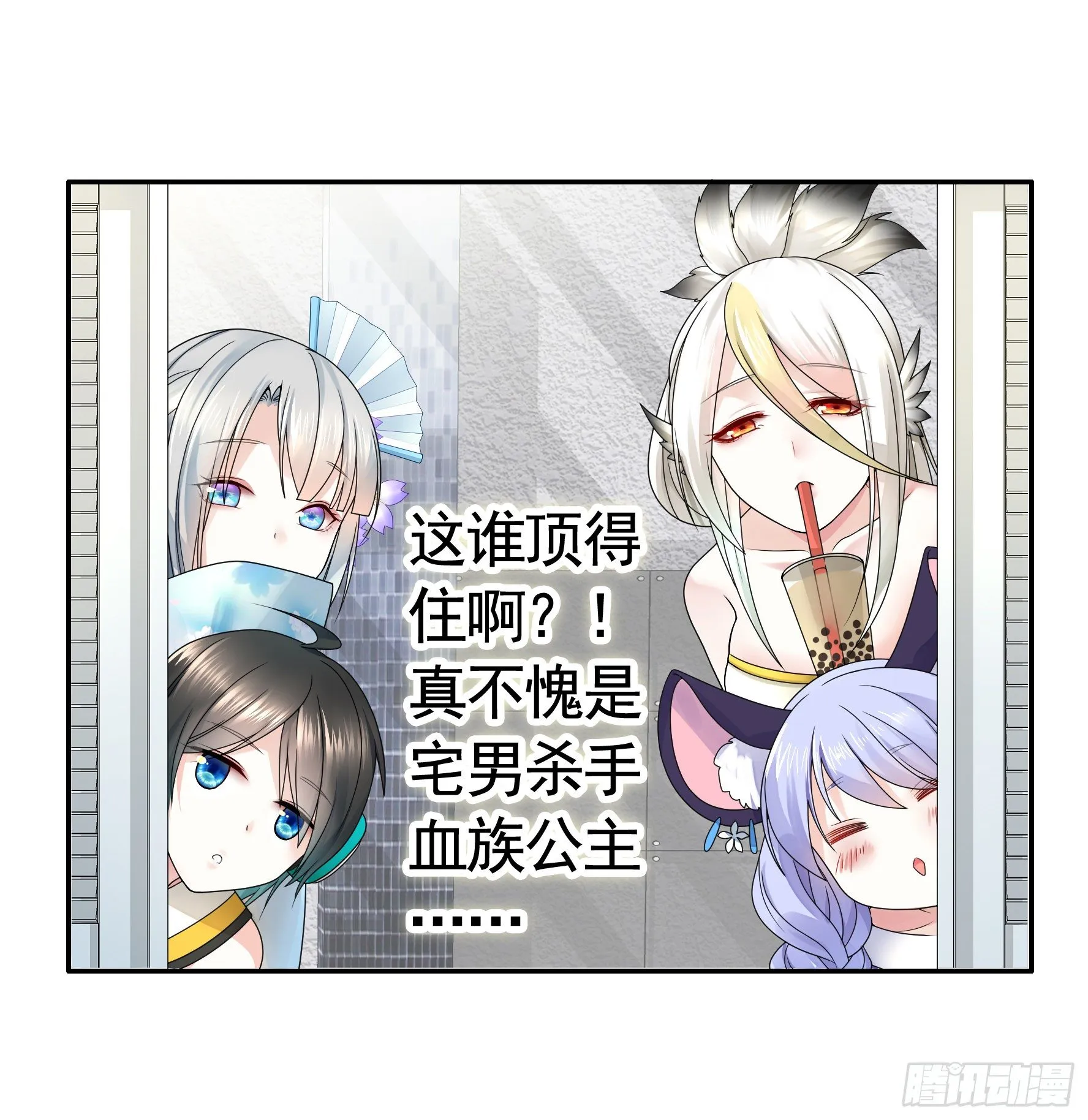 我让你睡觉 第14页
