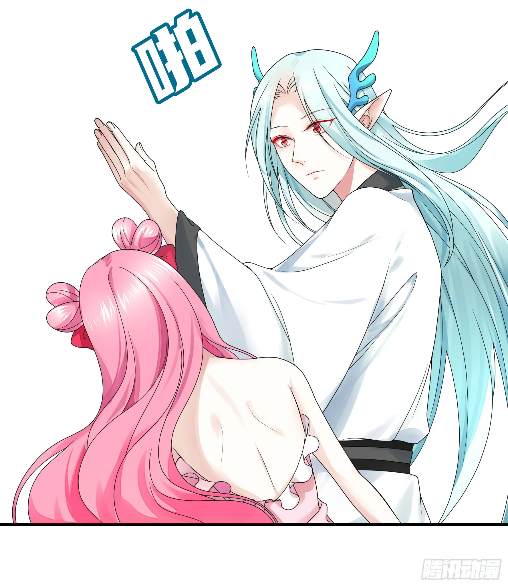 我让你睡觉 第15页
