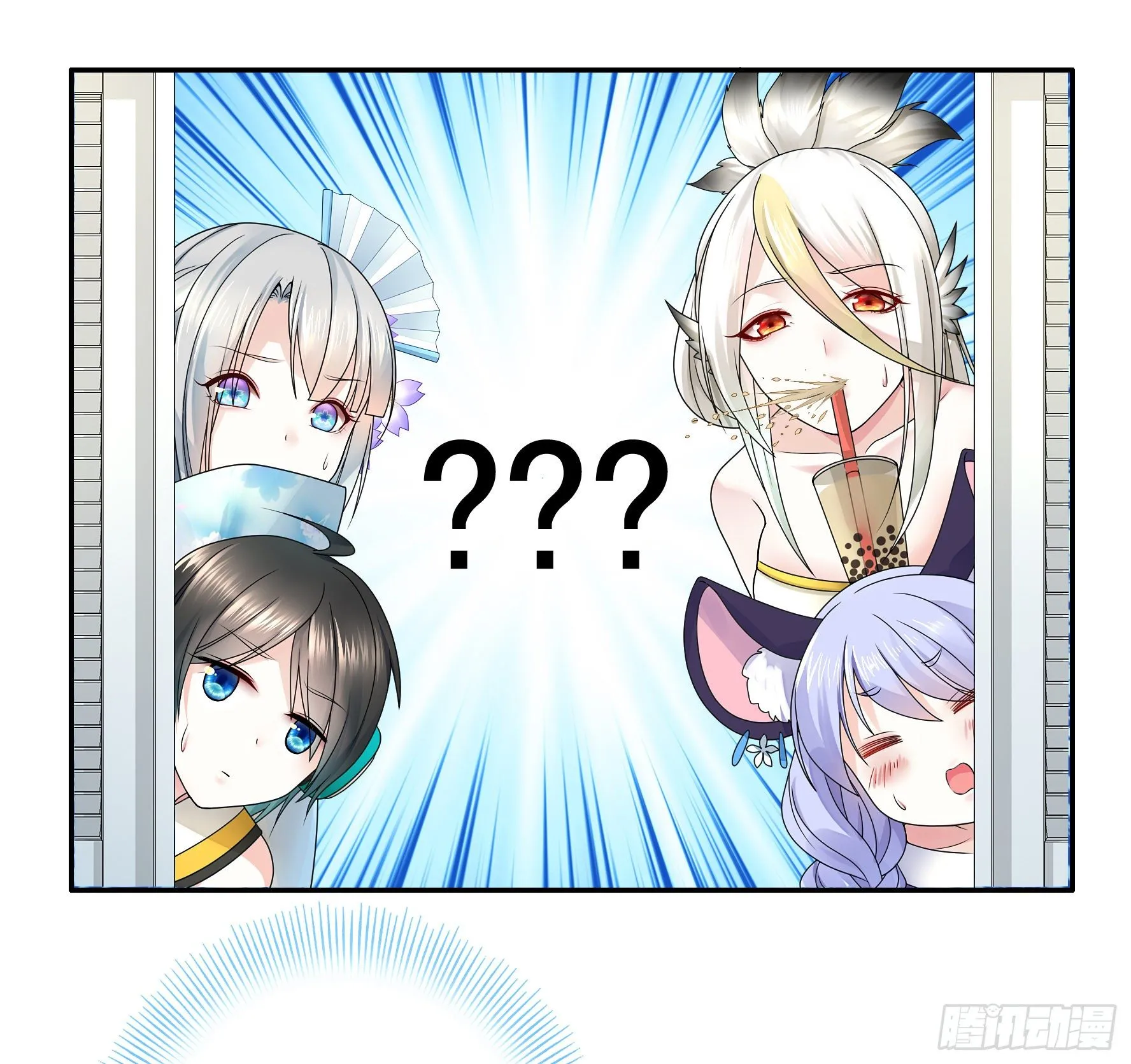 我让你睡觉 第16页