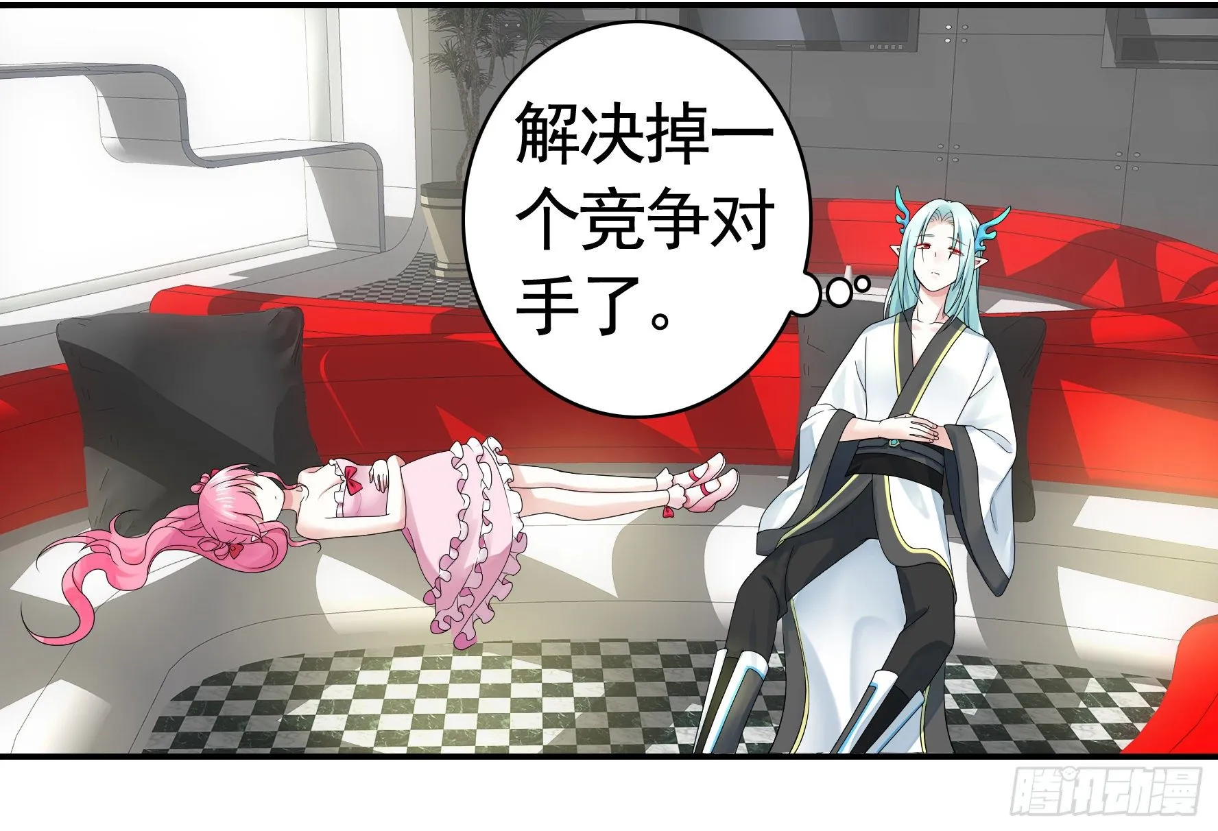 我让你睡觉 第19页