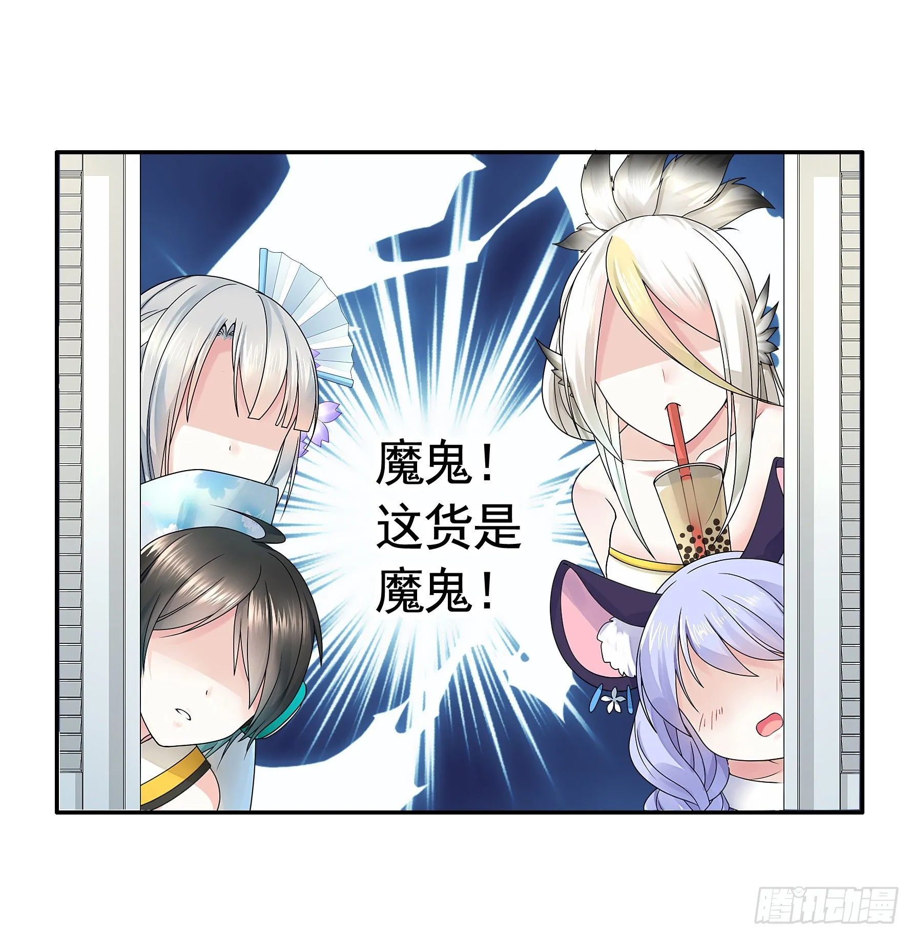 我让你睡觉 第20页