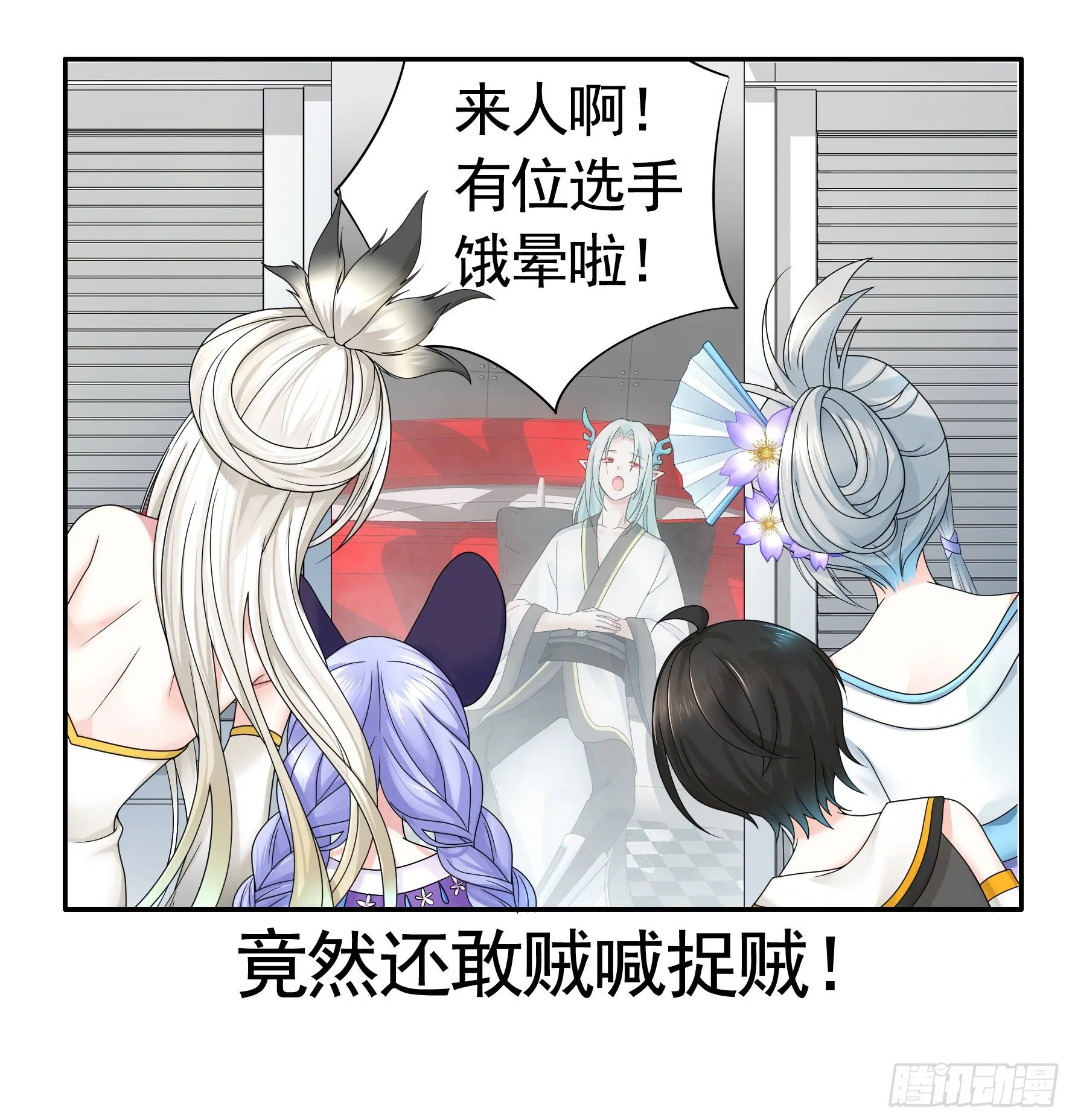 我让你睡觉 第22页