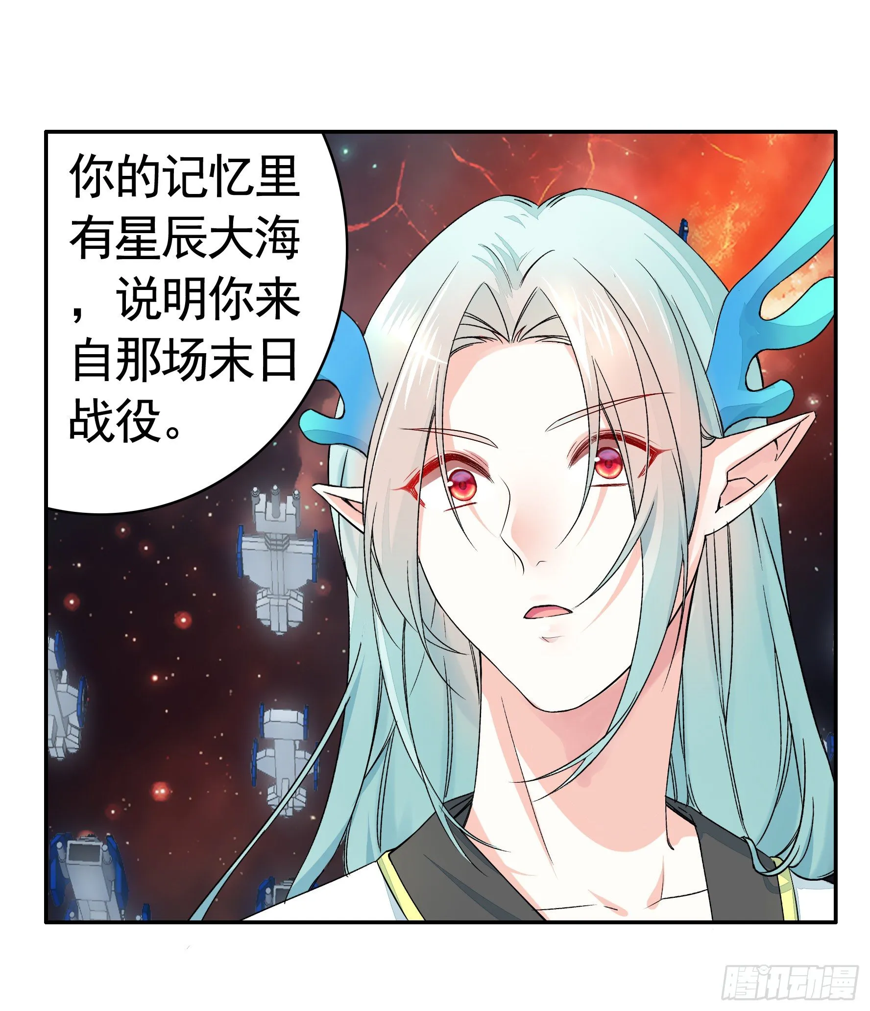 我让你睡觉 第34页