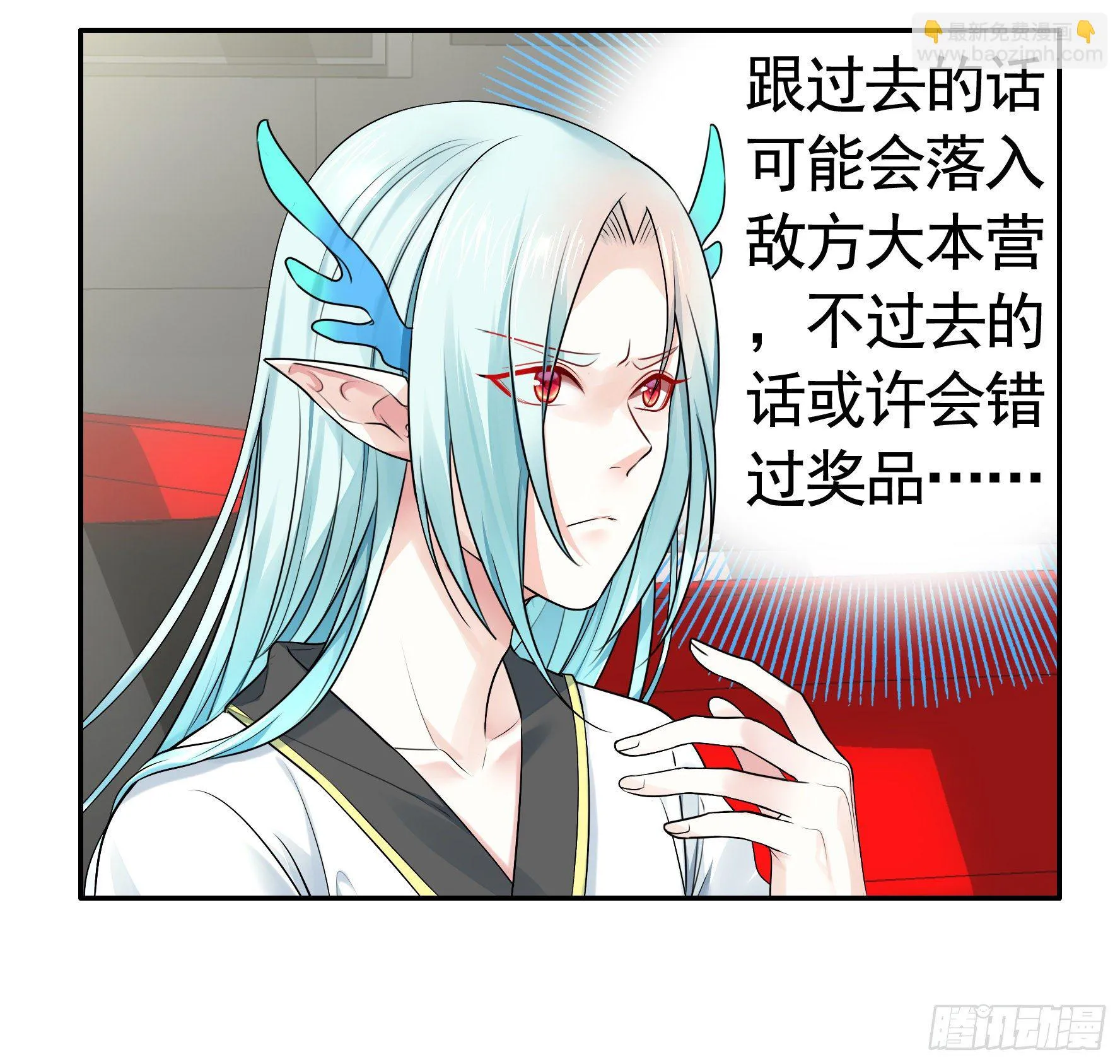 我让你睡觉 第42页