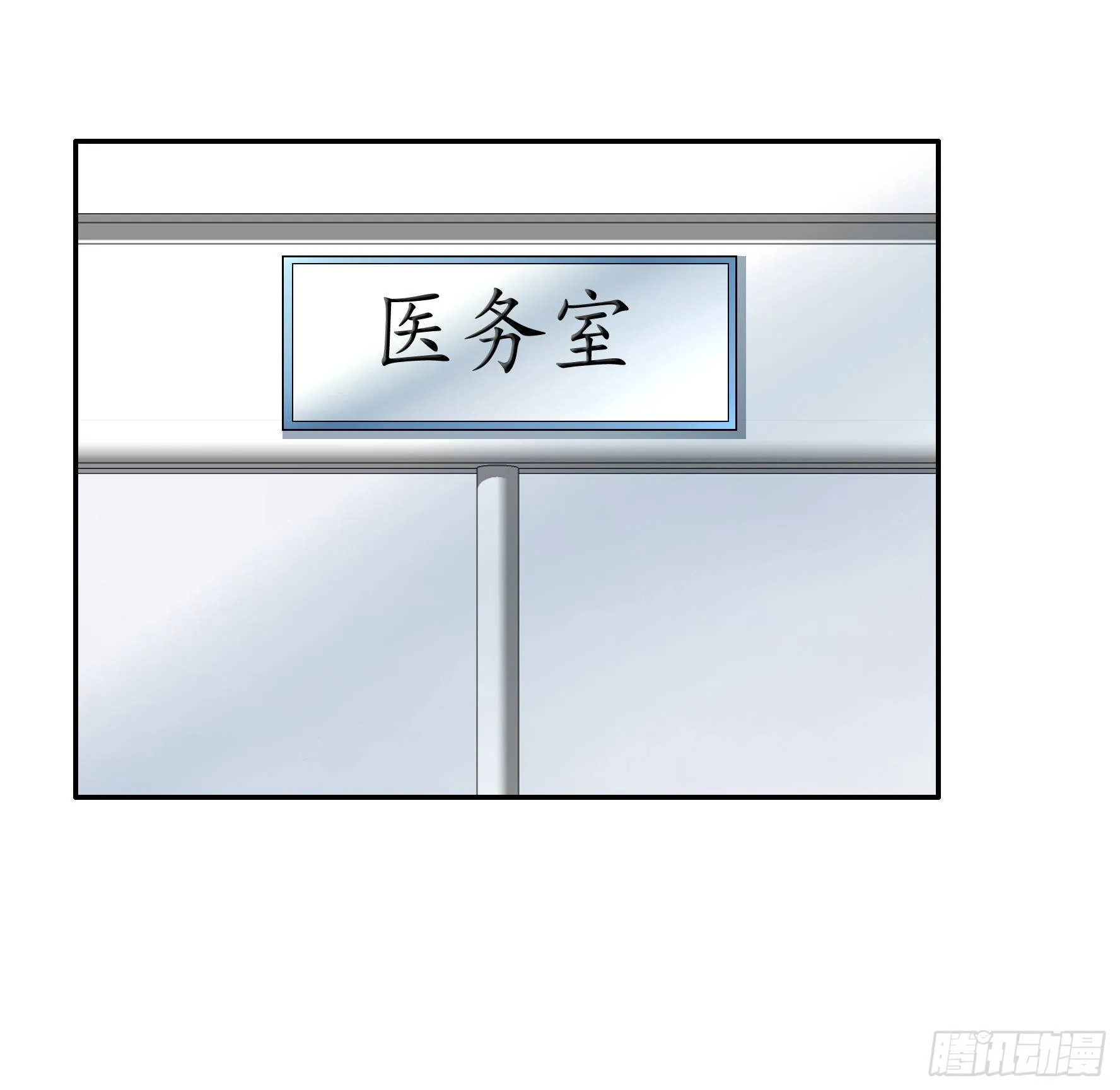 我让你睡觉 第44页