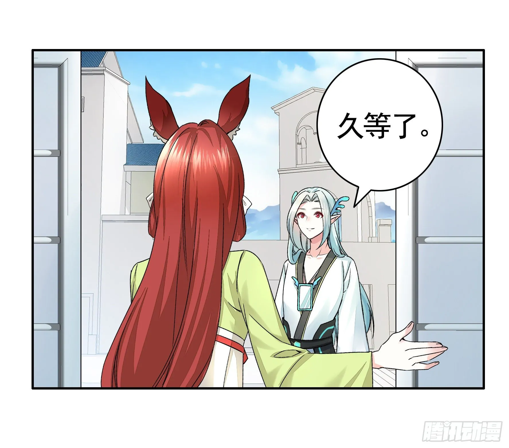 我让你睡觉 第46页