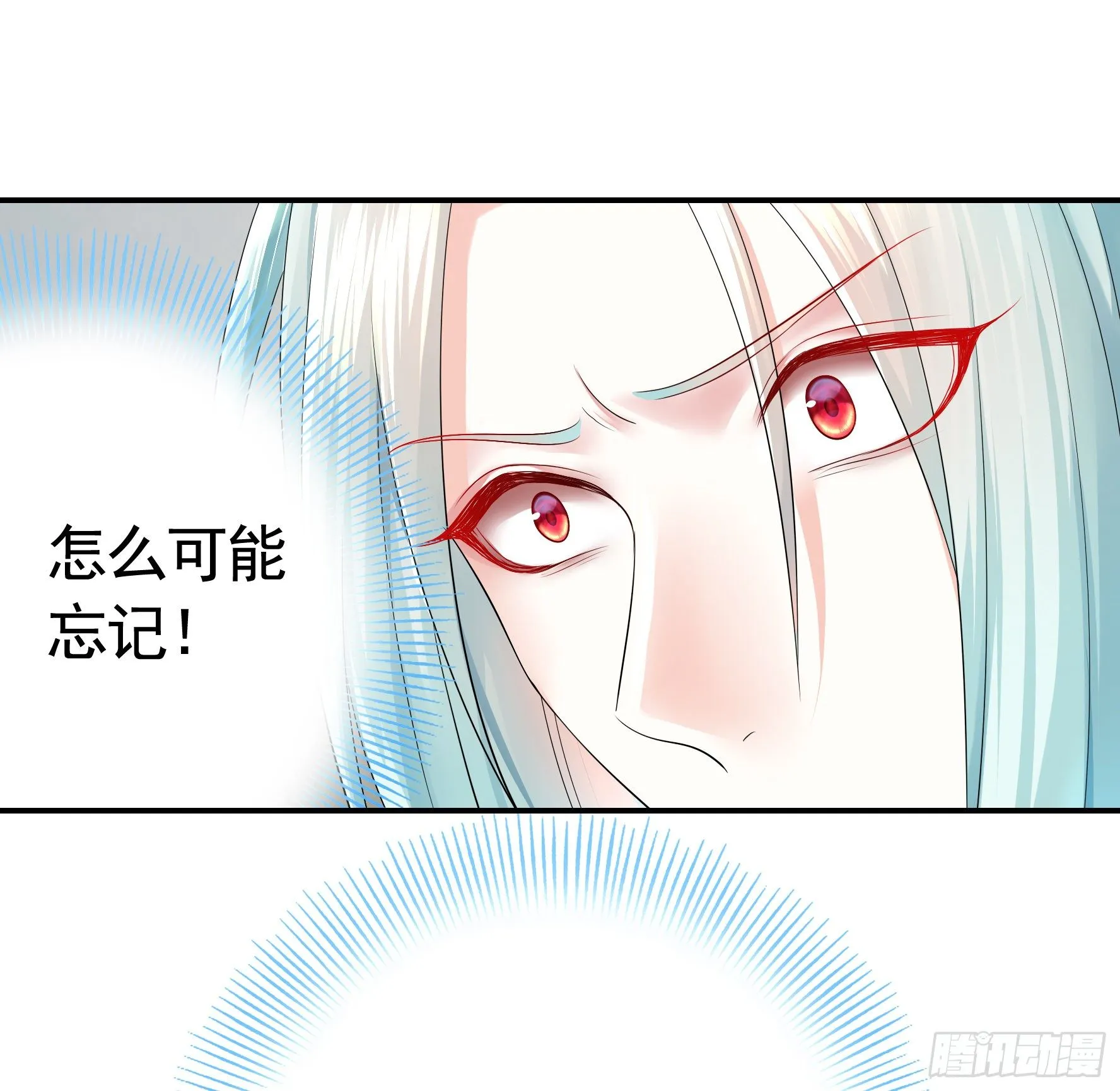 我让你睡觉 第52页