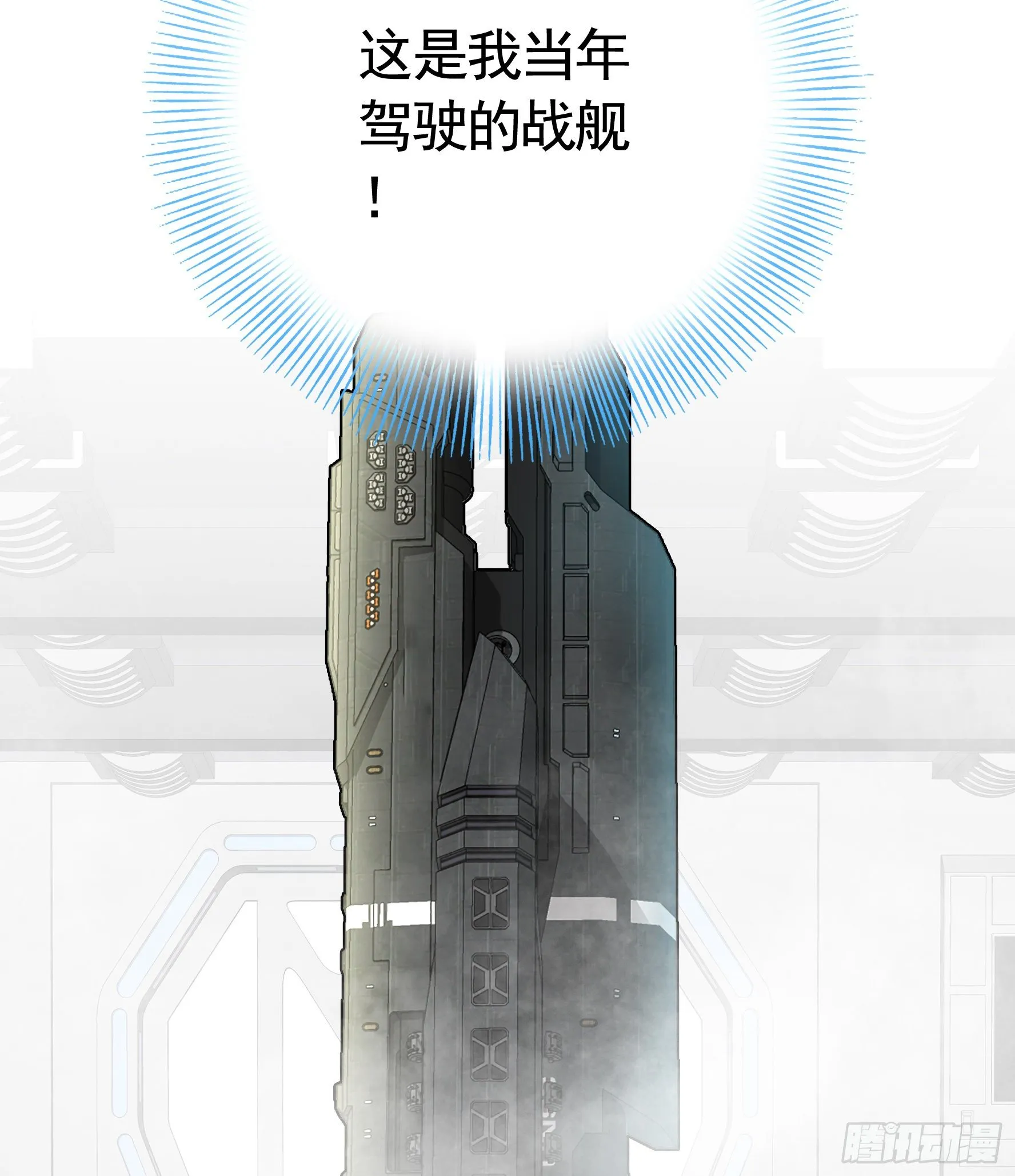 我让你睡觉 第53页