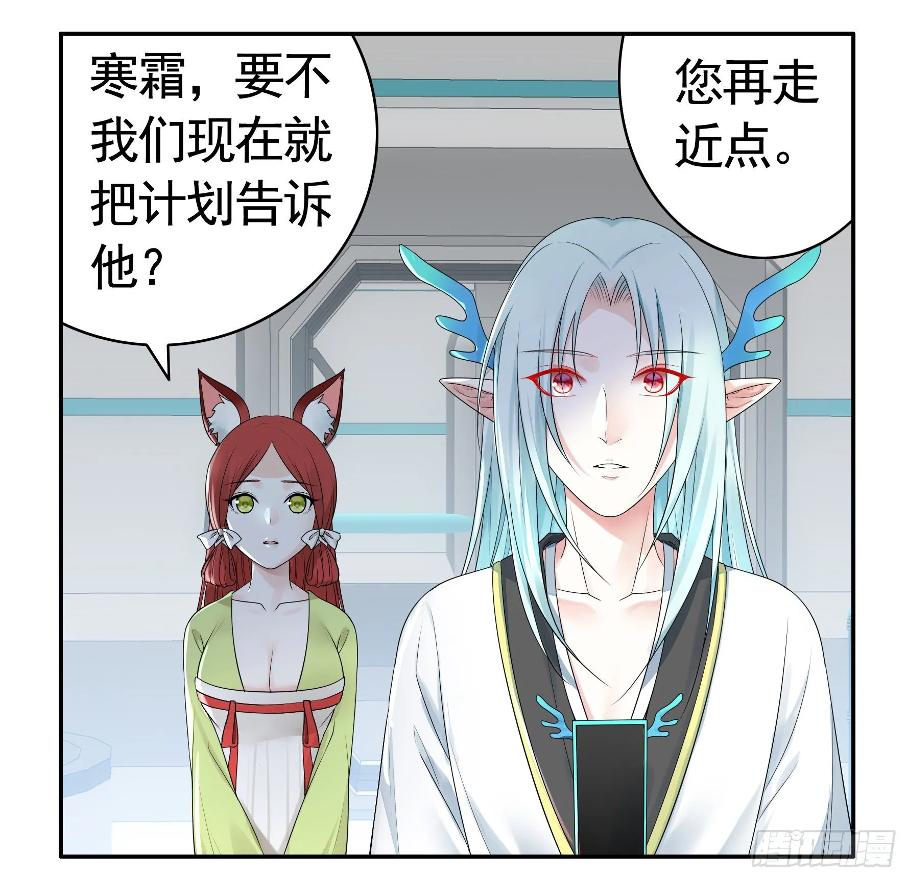 浪到天上去 第3页