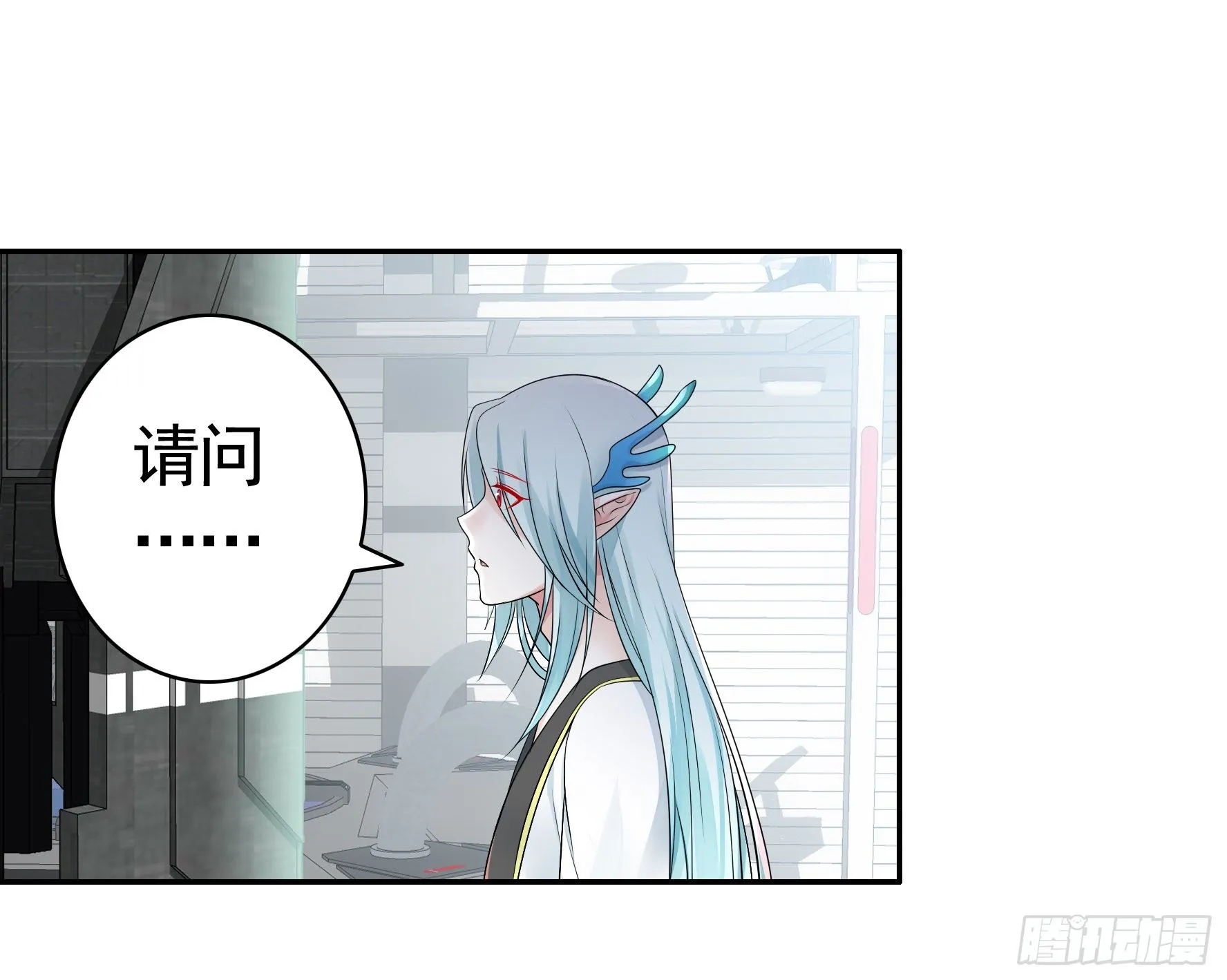浪到天上去 第4页