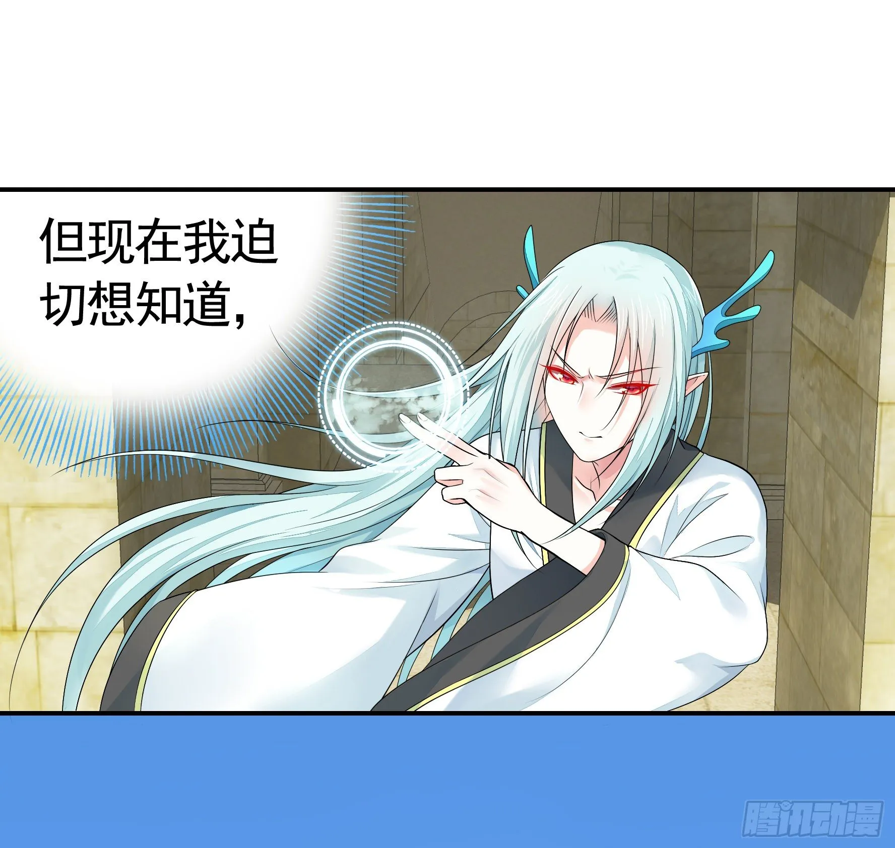 浪到天上去 第12页