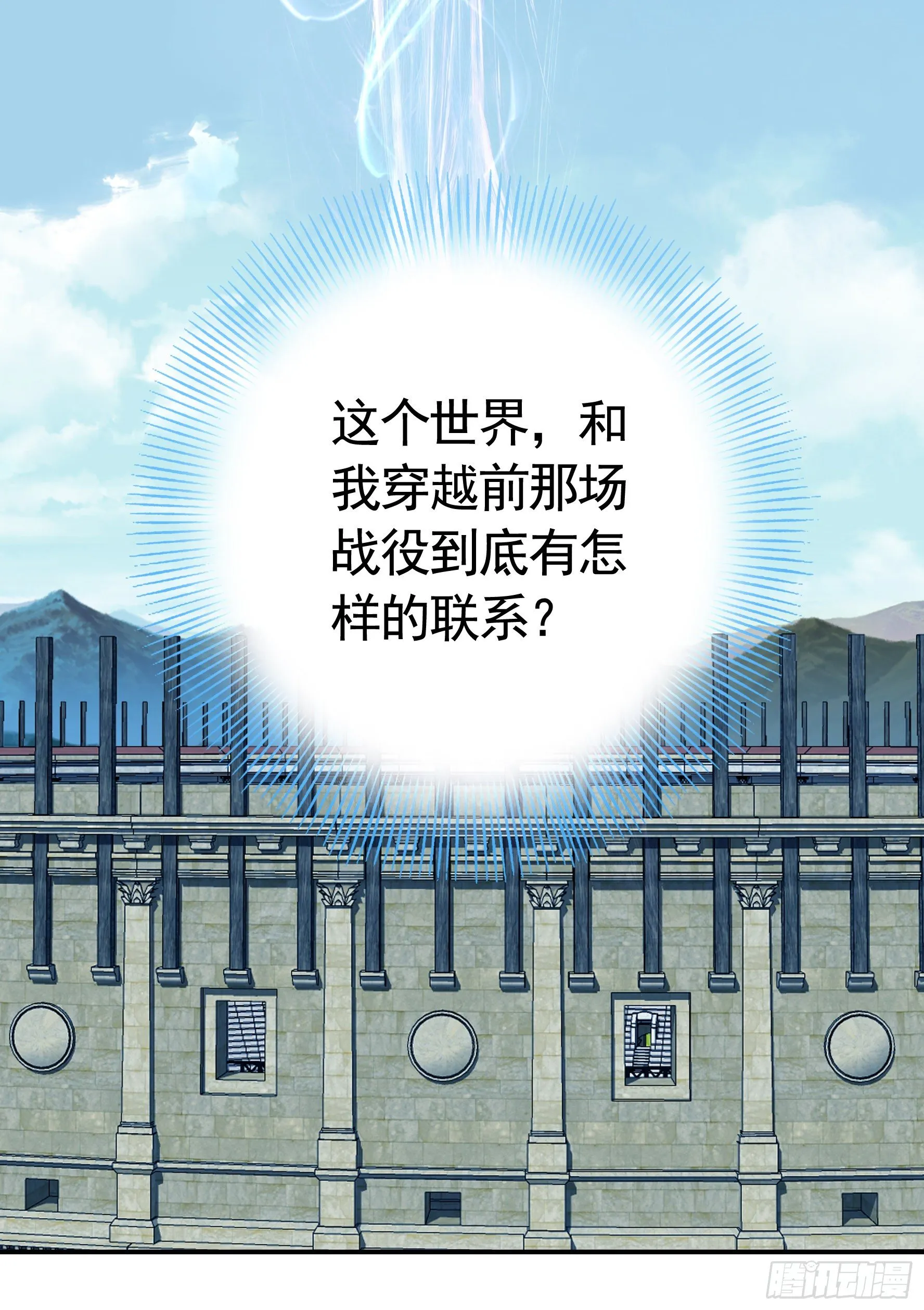 浪到天上去 第14页