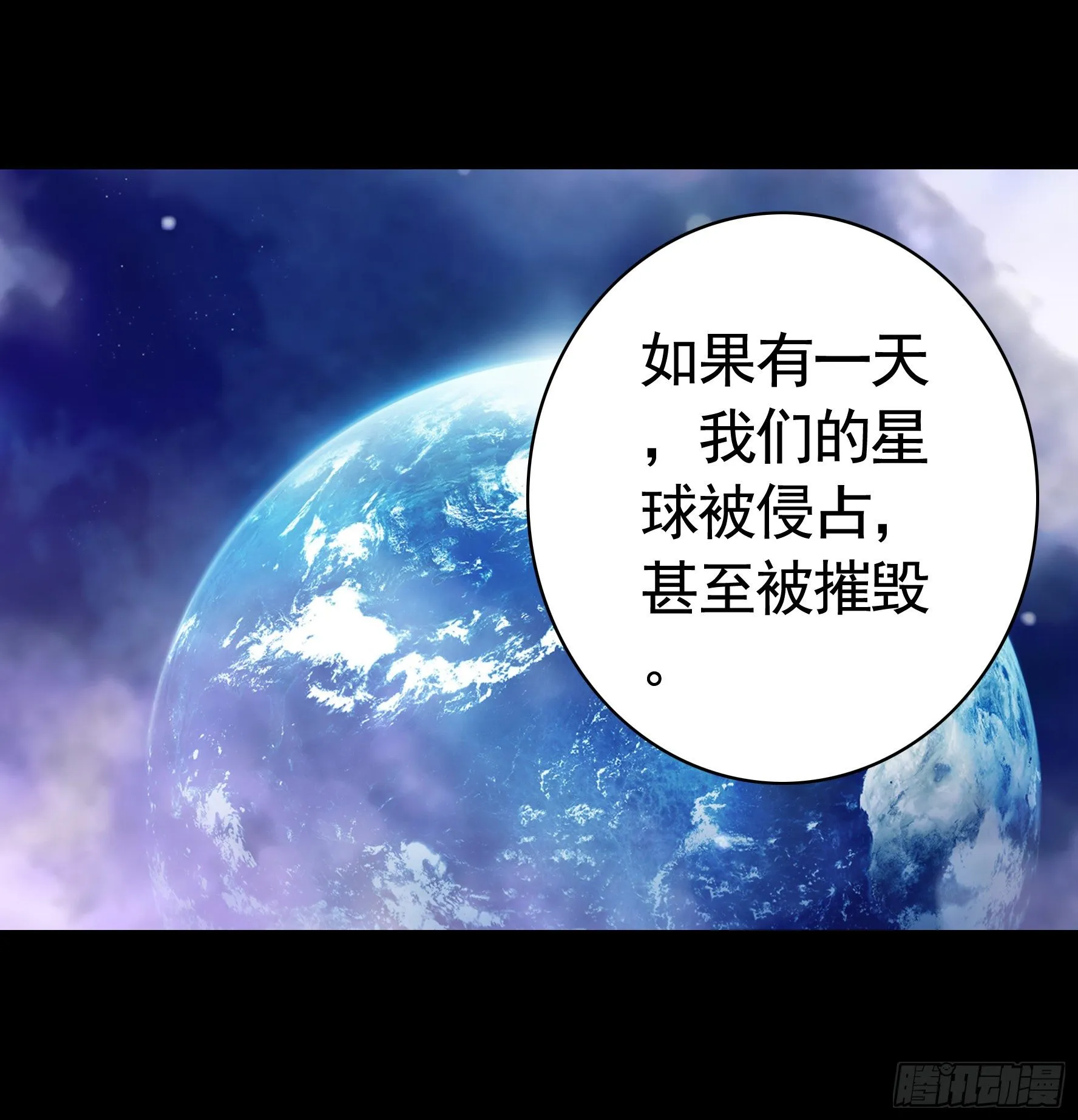 浪到天上去 第31页