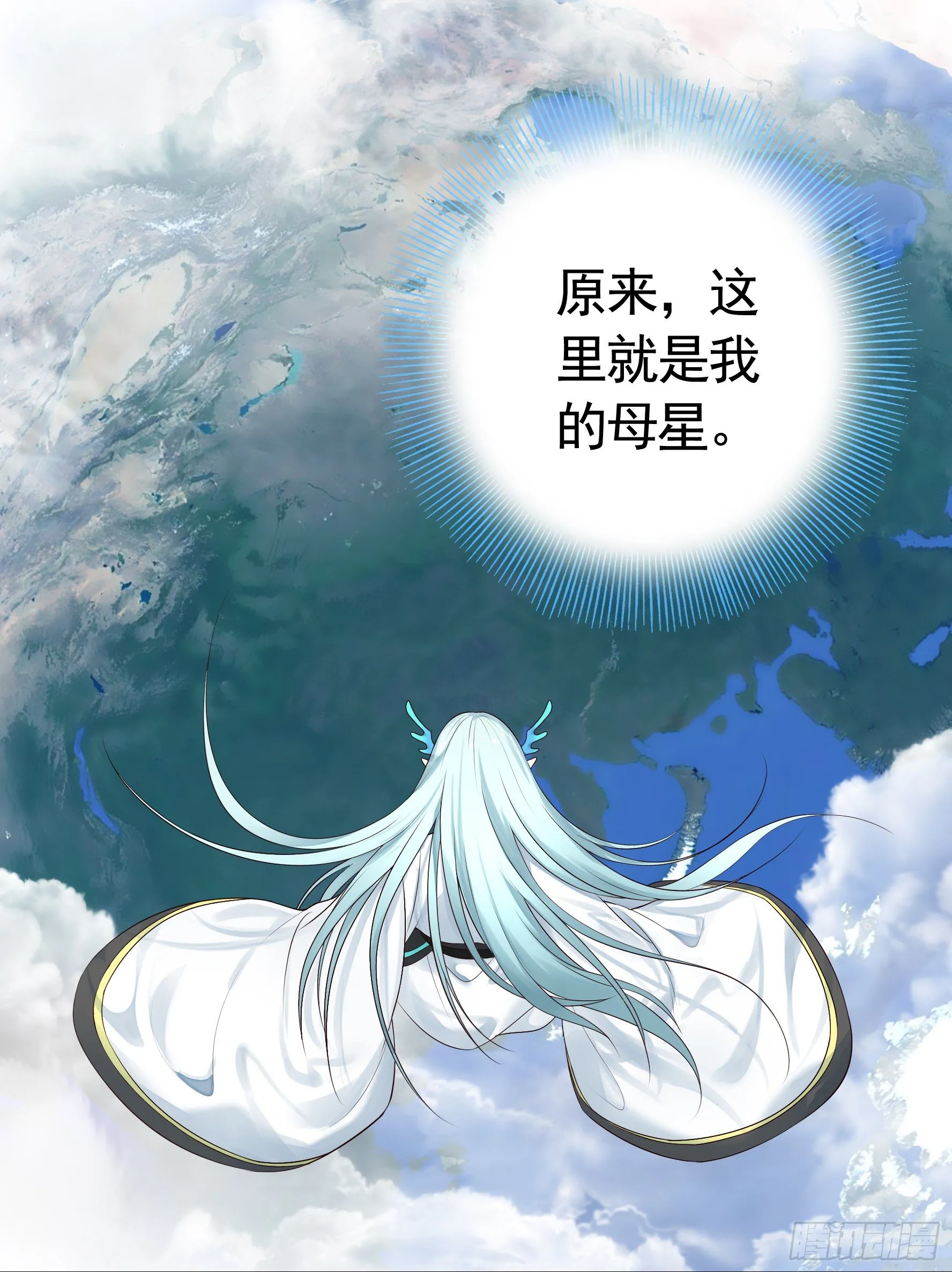 浪到天上去 第34页