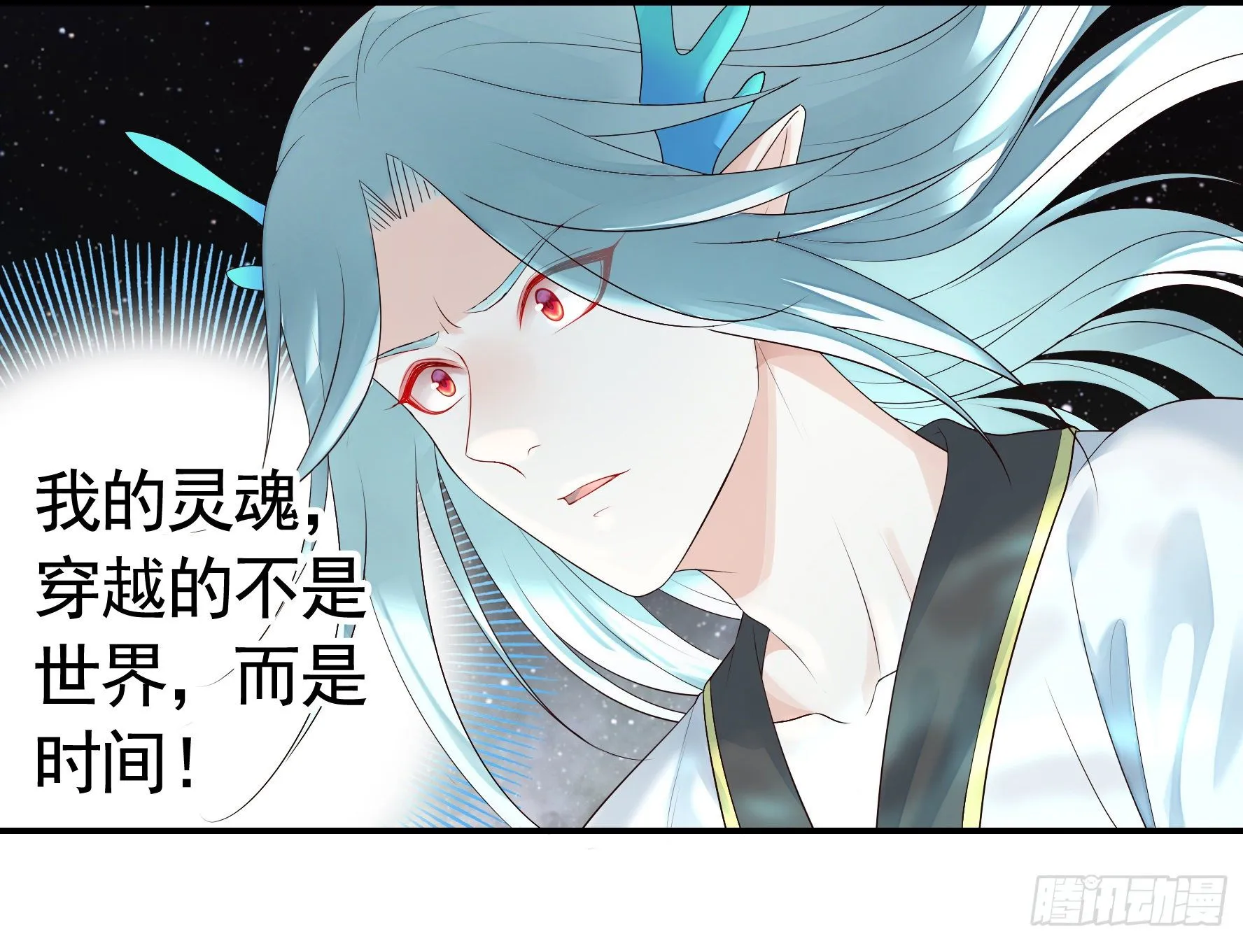 浪到天上去 第35页