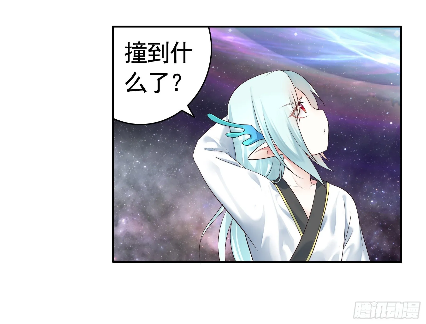 浪到天上去 第37页