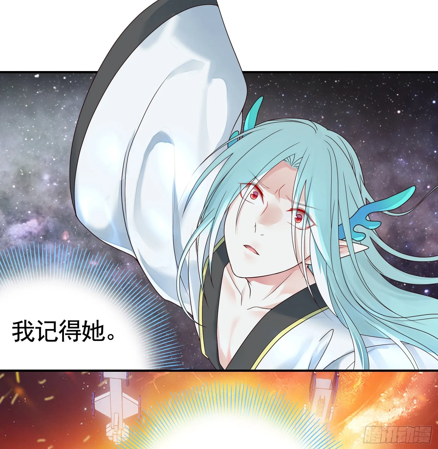 浪到天上去 第40页