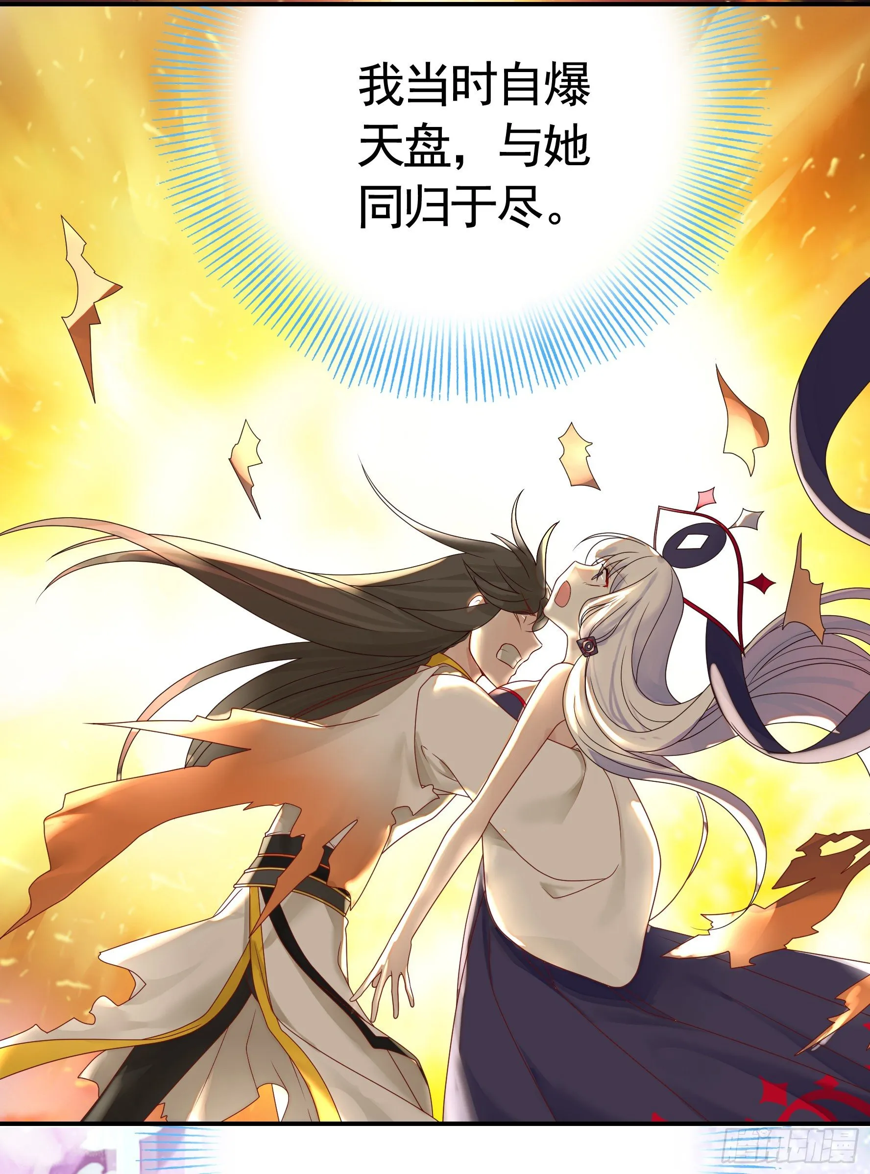 浪到天上去 第42页
