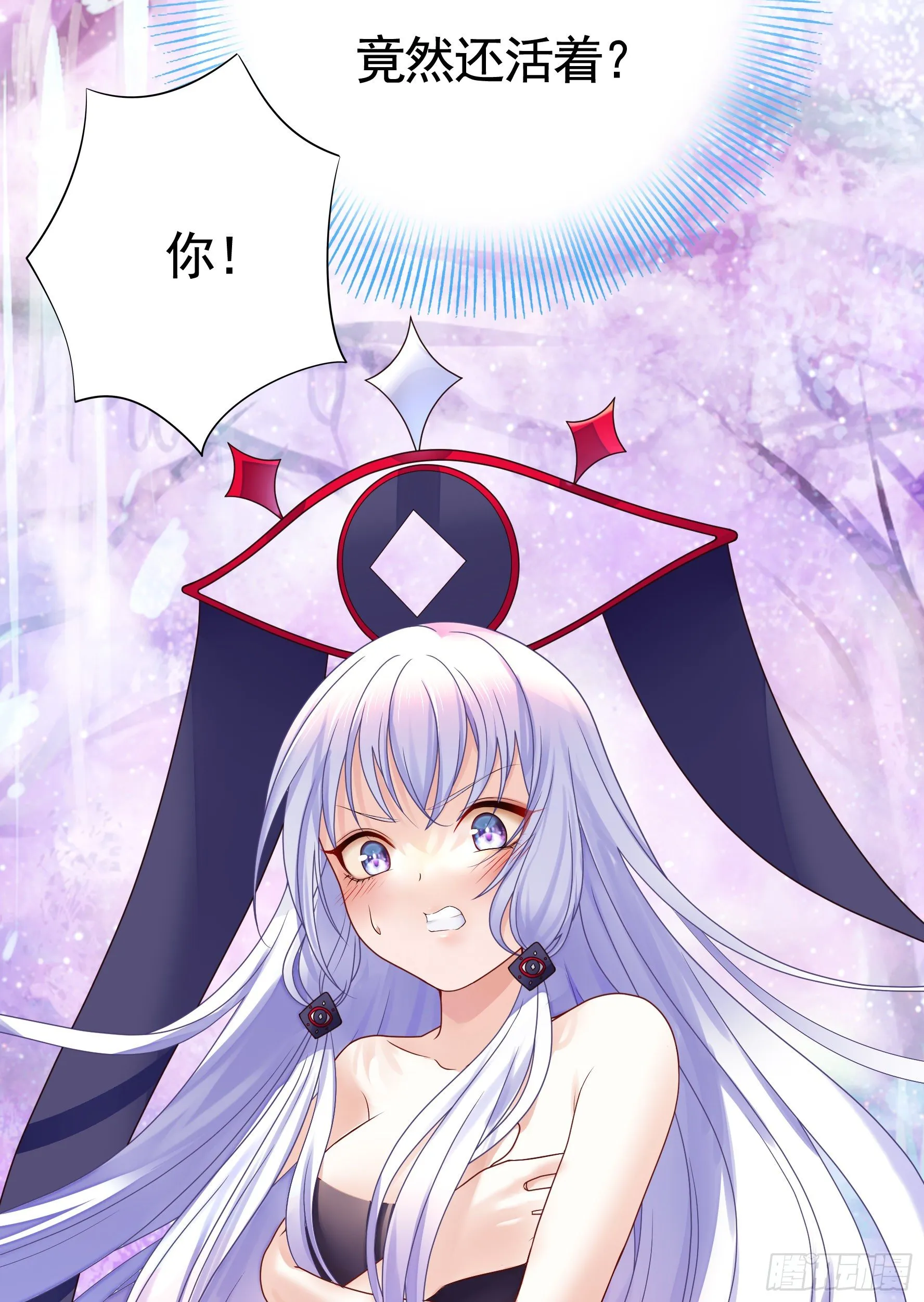 浪到天上去 第43页