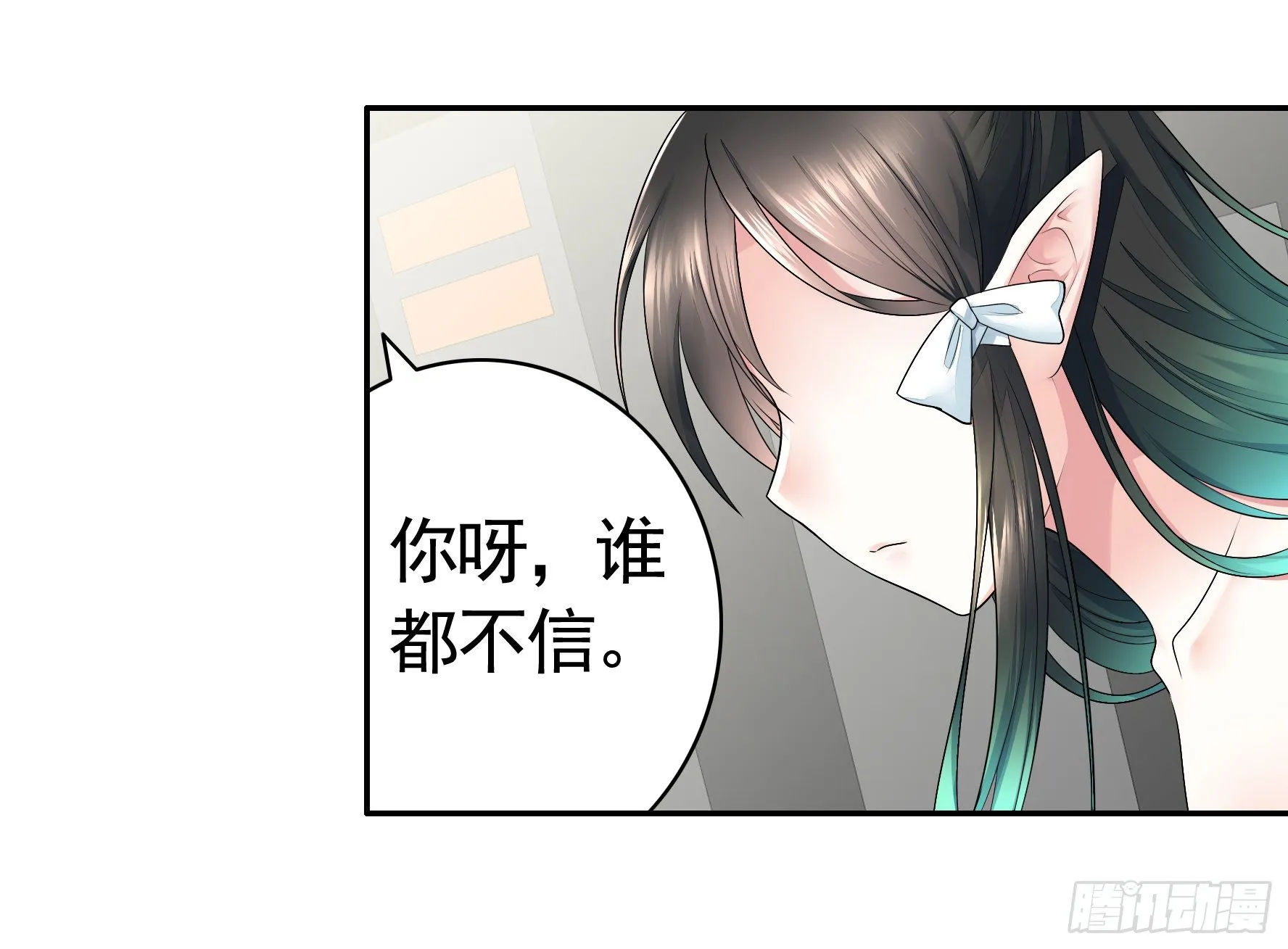 浪到天上去 第58页
