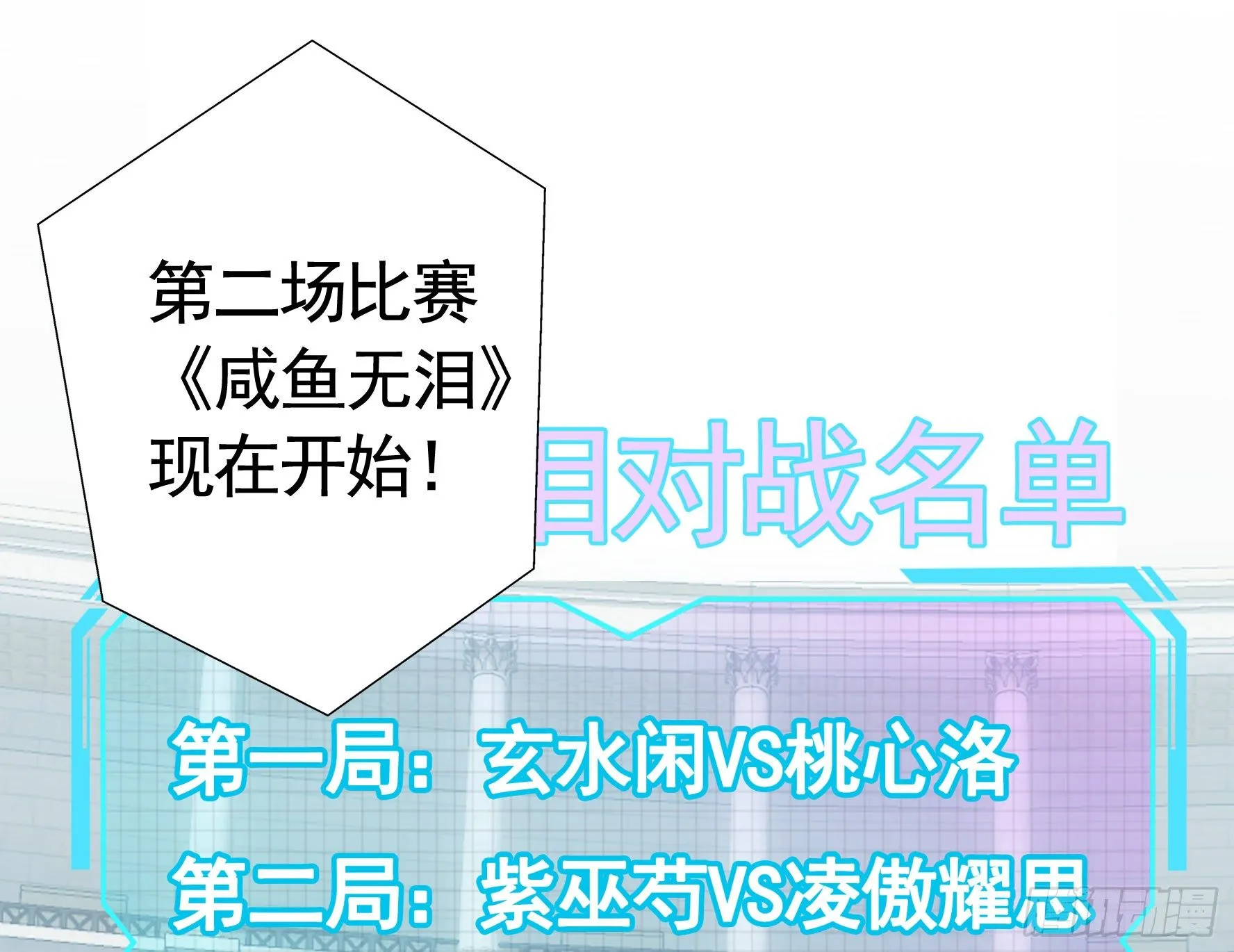 不许欺负小萝莉 第1页