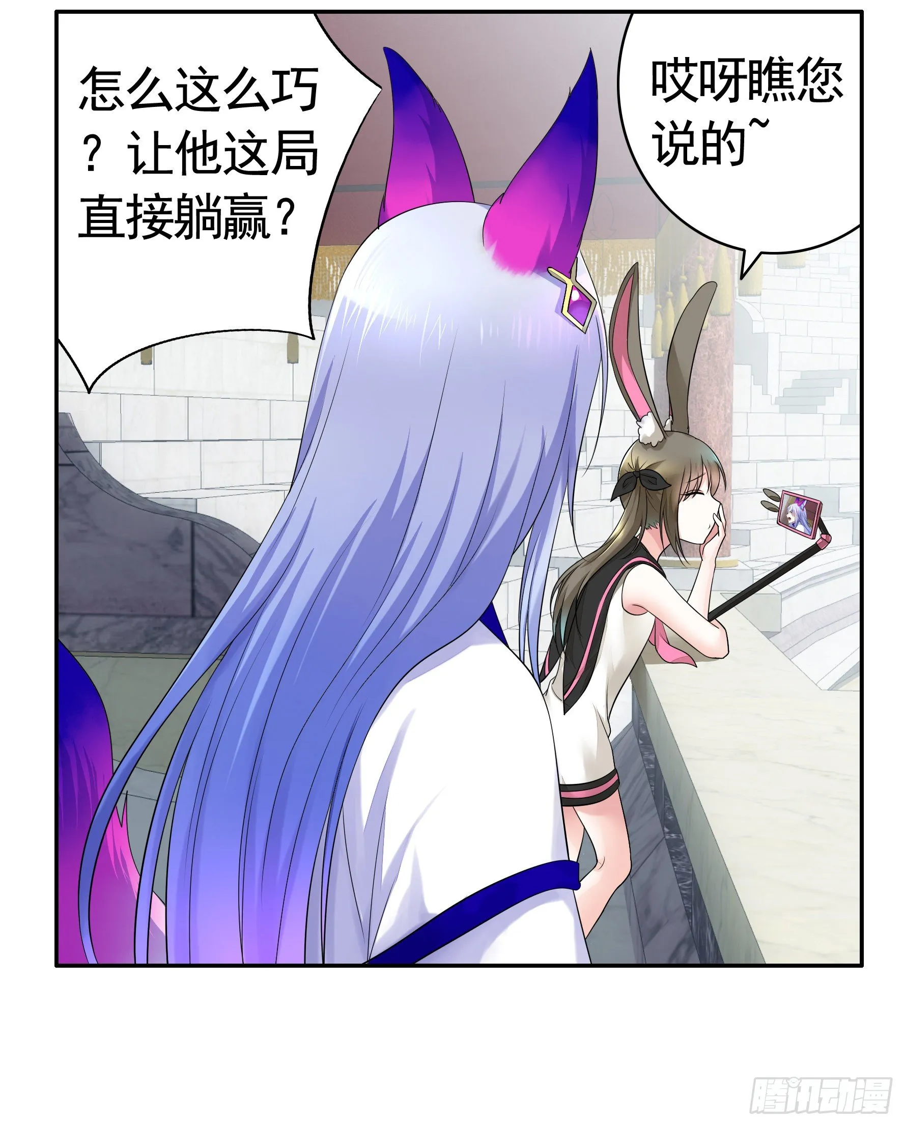 不许欺负小萝莉 第10页