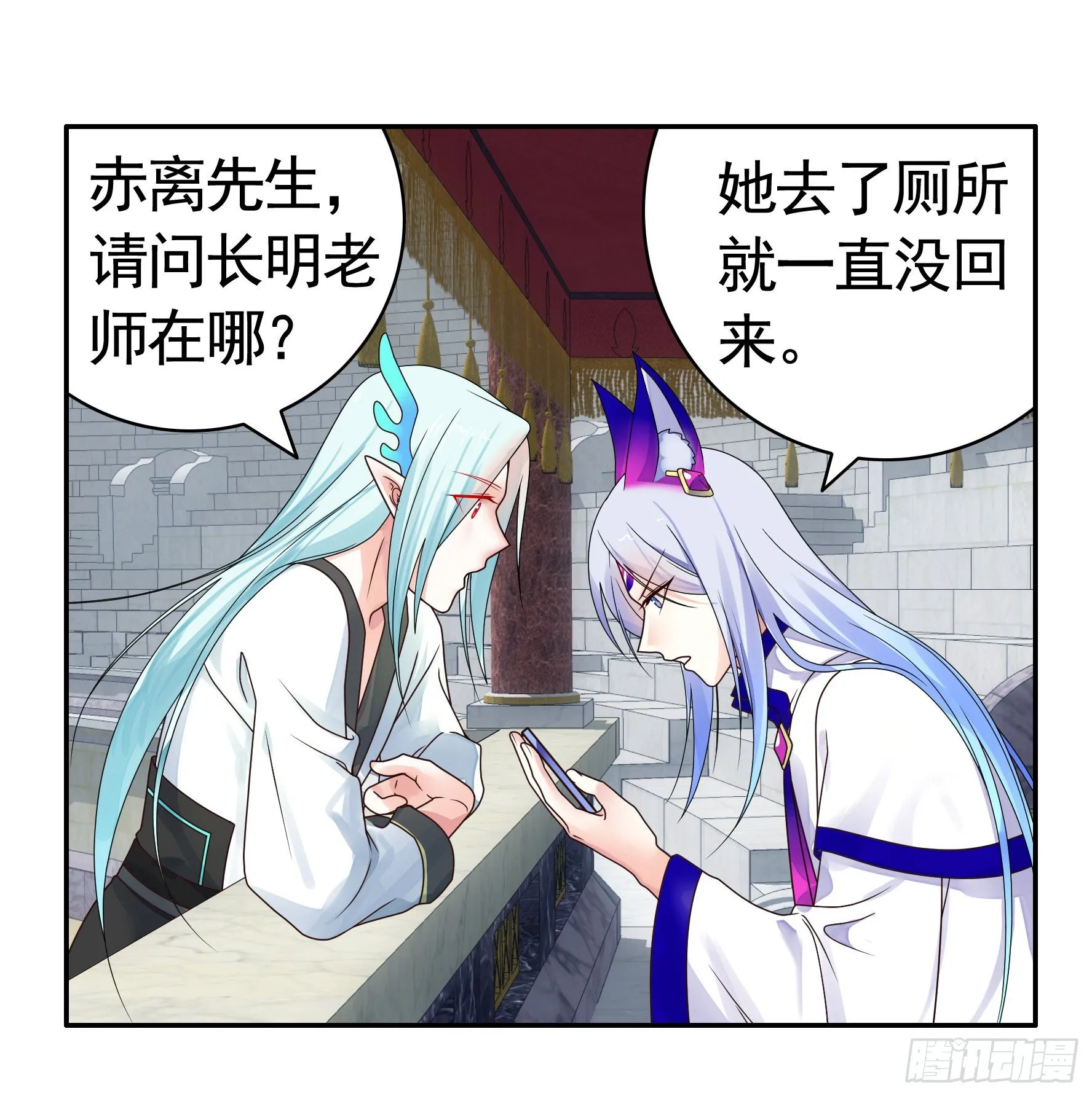 不许欺负小萝莉 第16页