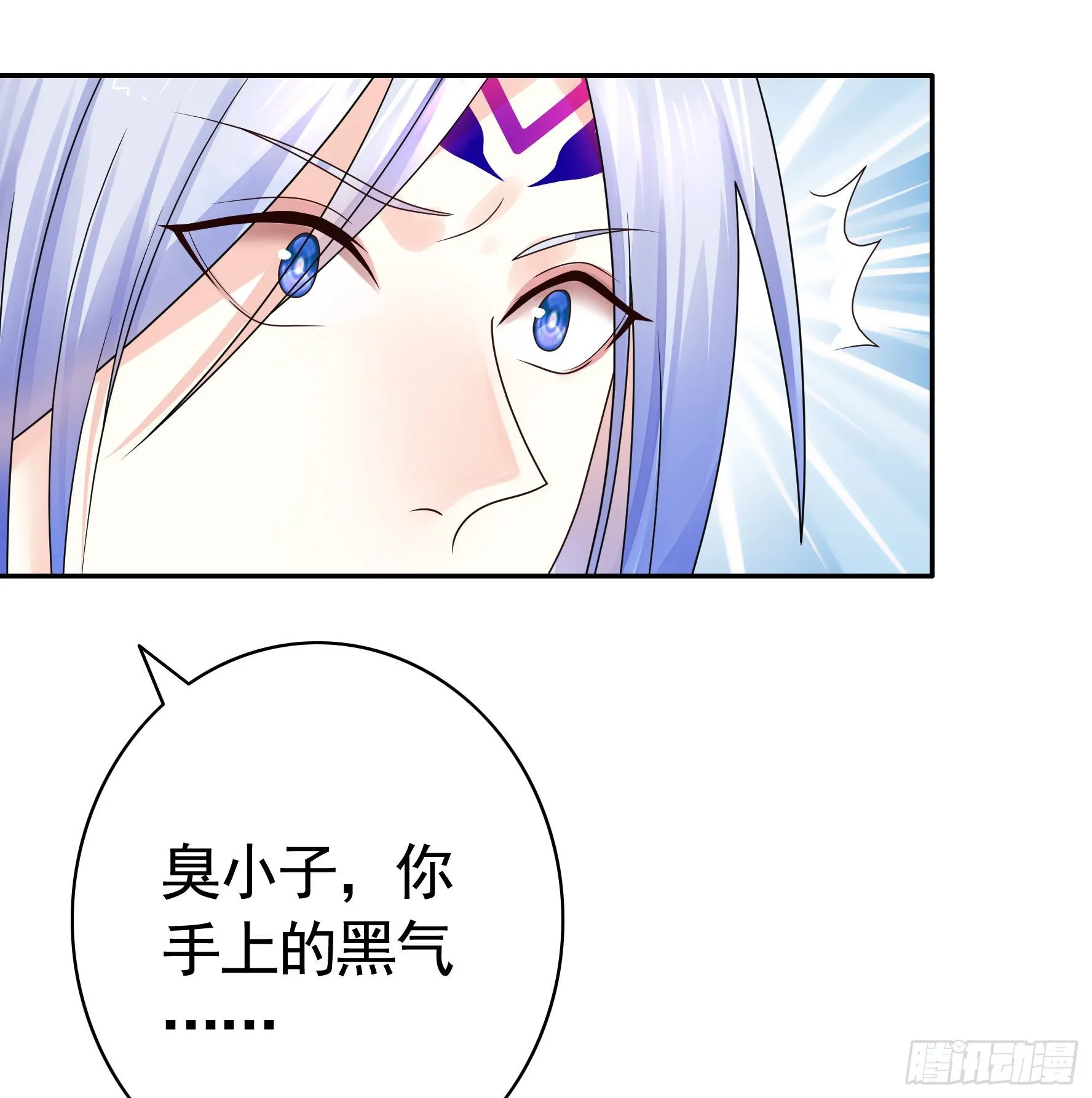 不许欺负小萝莉 第19页
