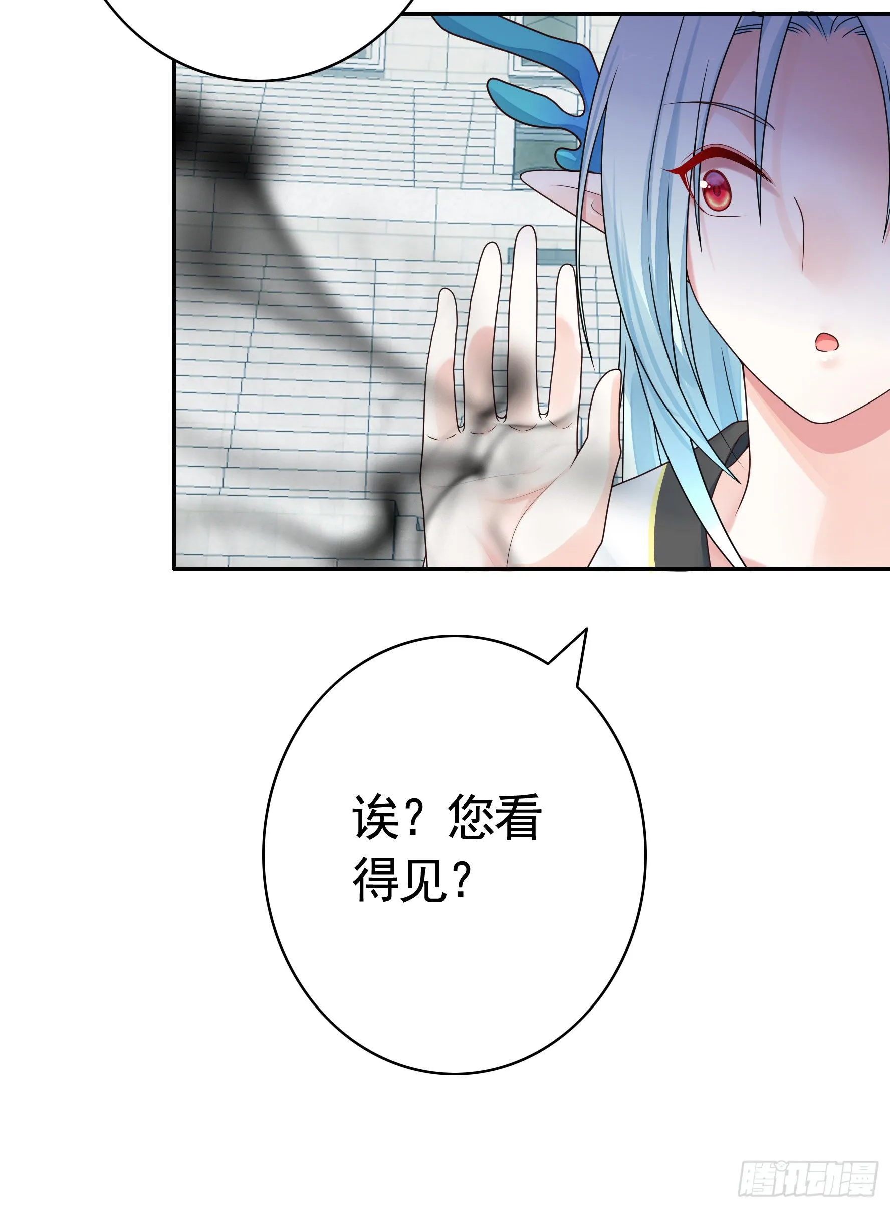 不许欺负小萝莉 第20页