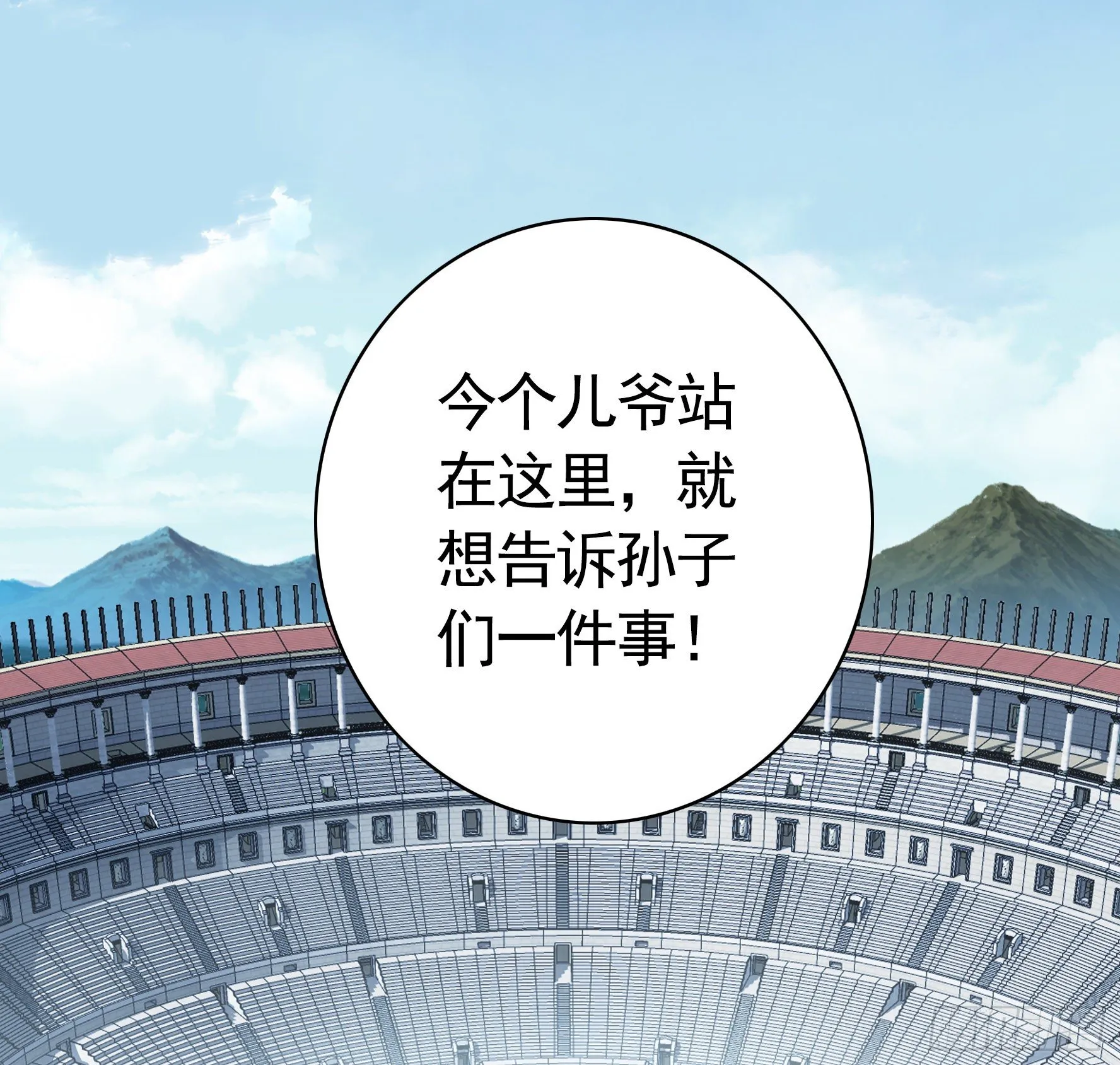 不许欺负小萝莉 第44页
