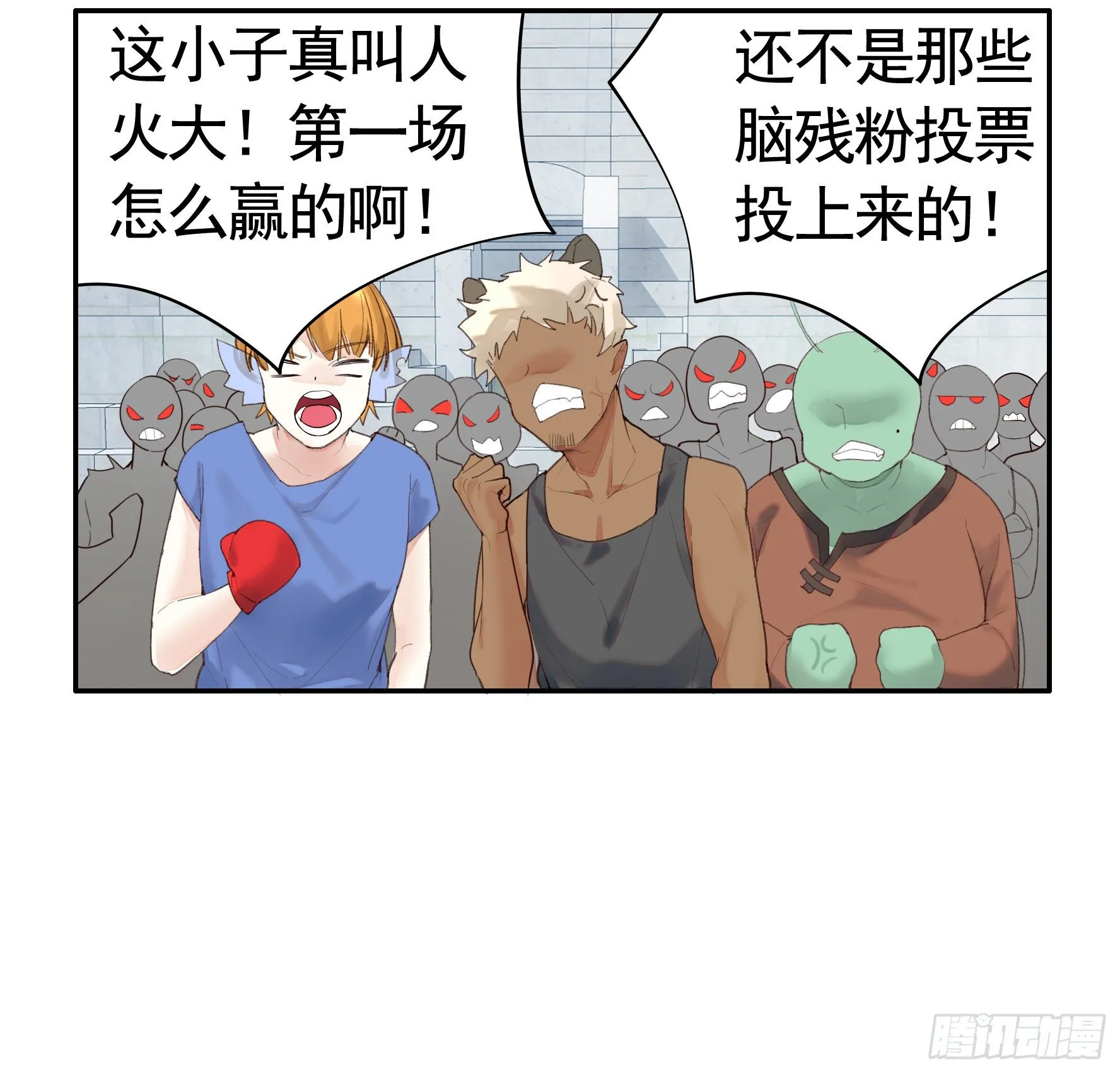 不许欺负小萝莉 第48页