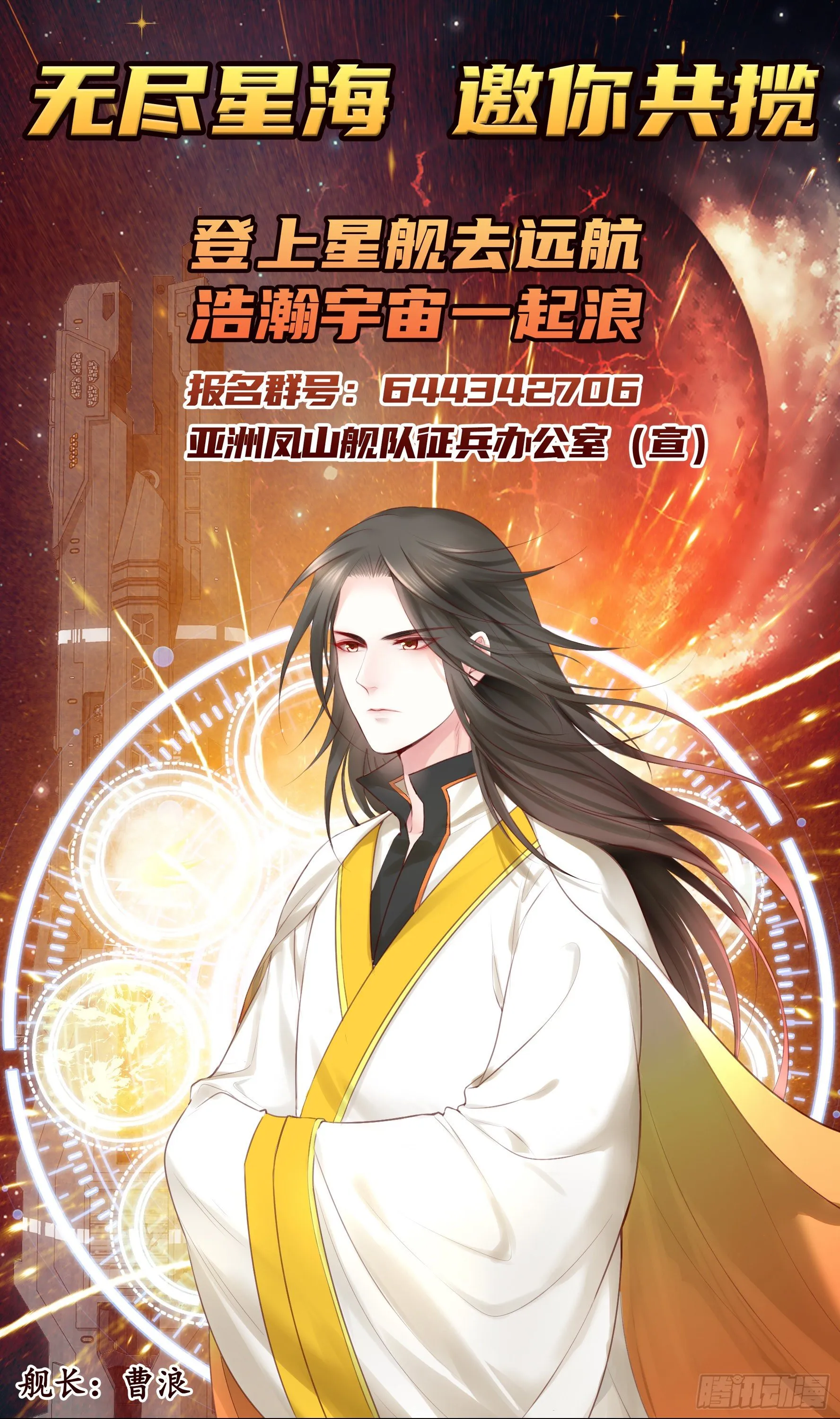 她睁眼了 第1页