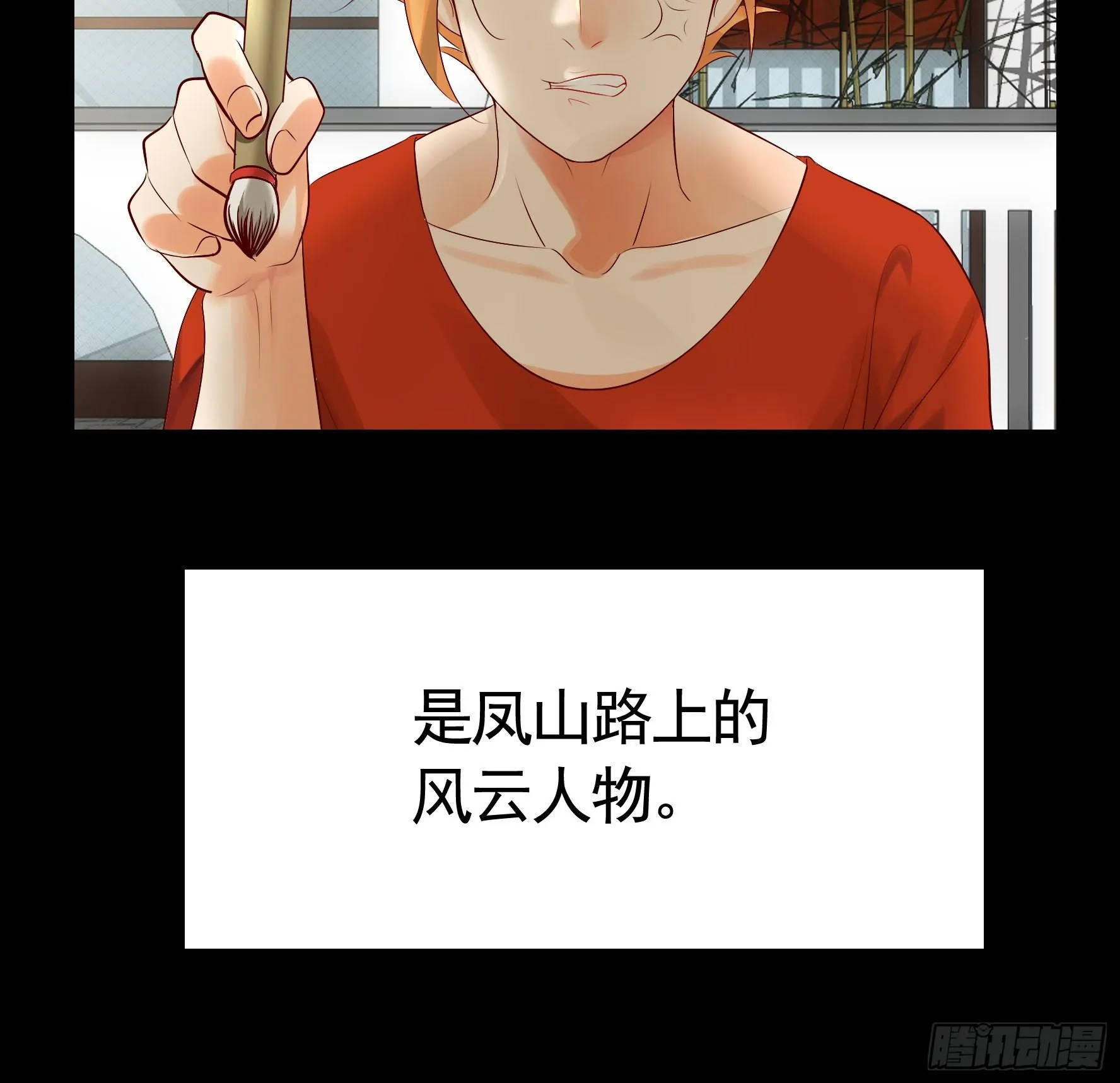 她睁眼了 第3页