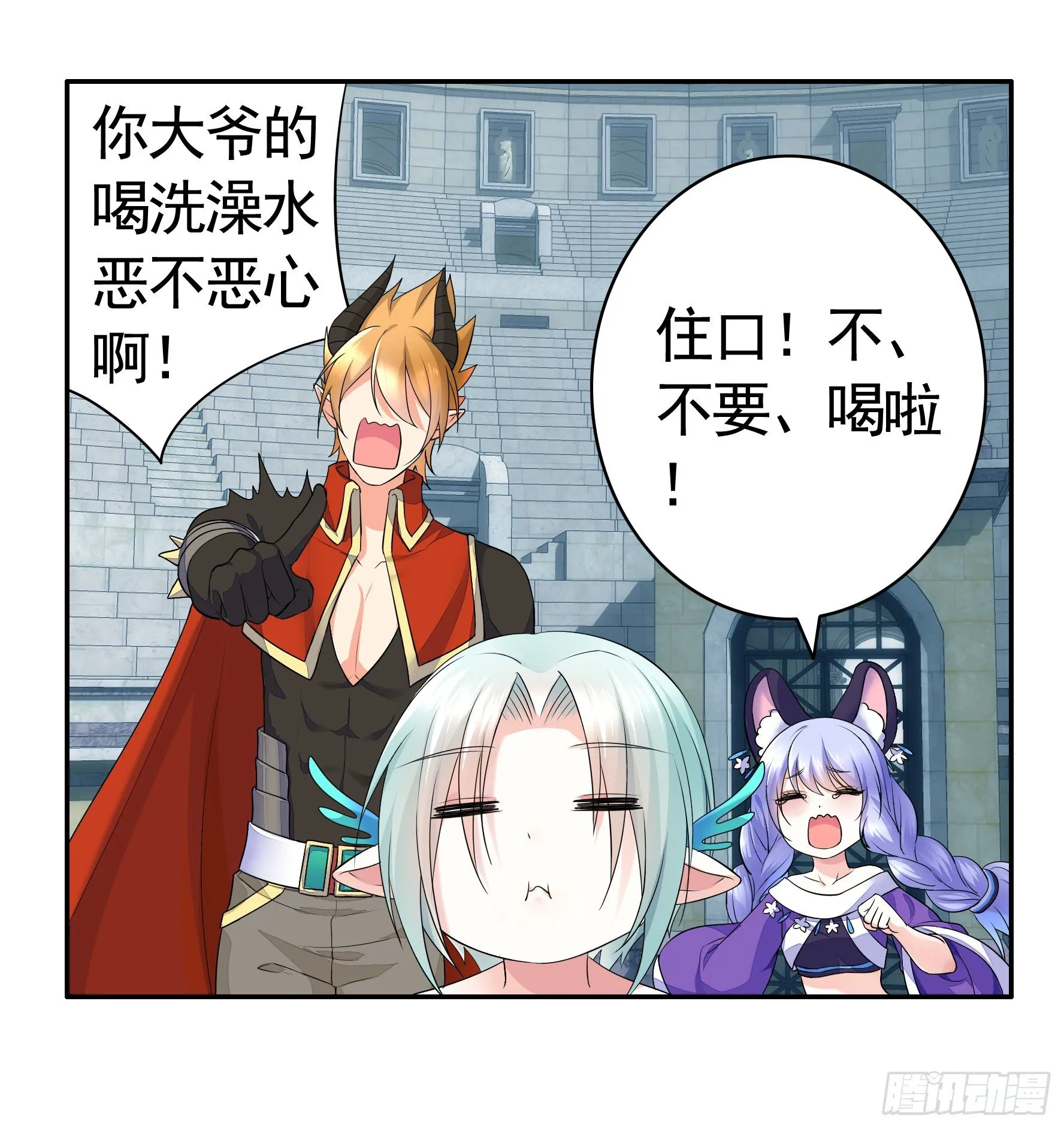 她睁眼了 第39页