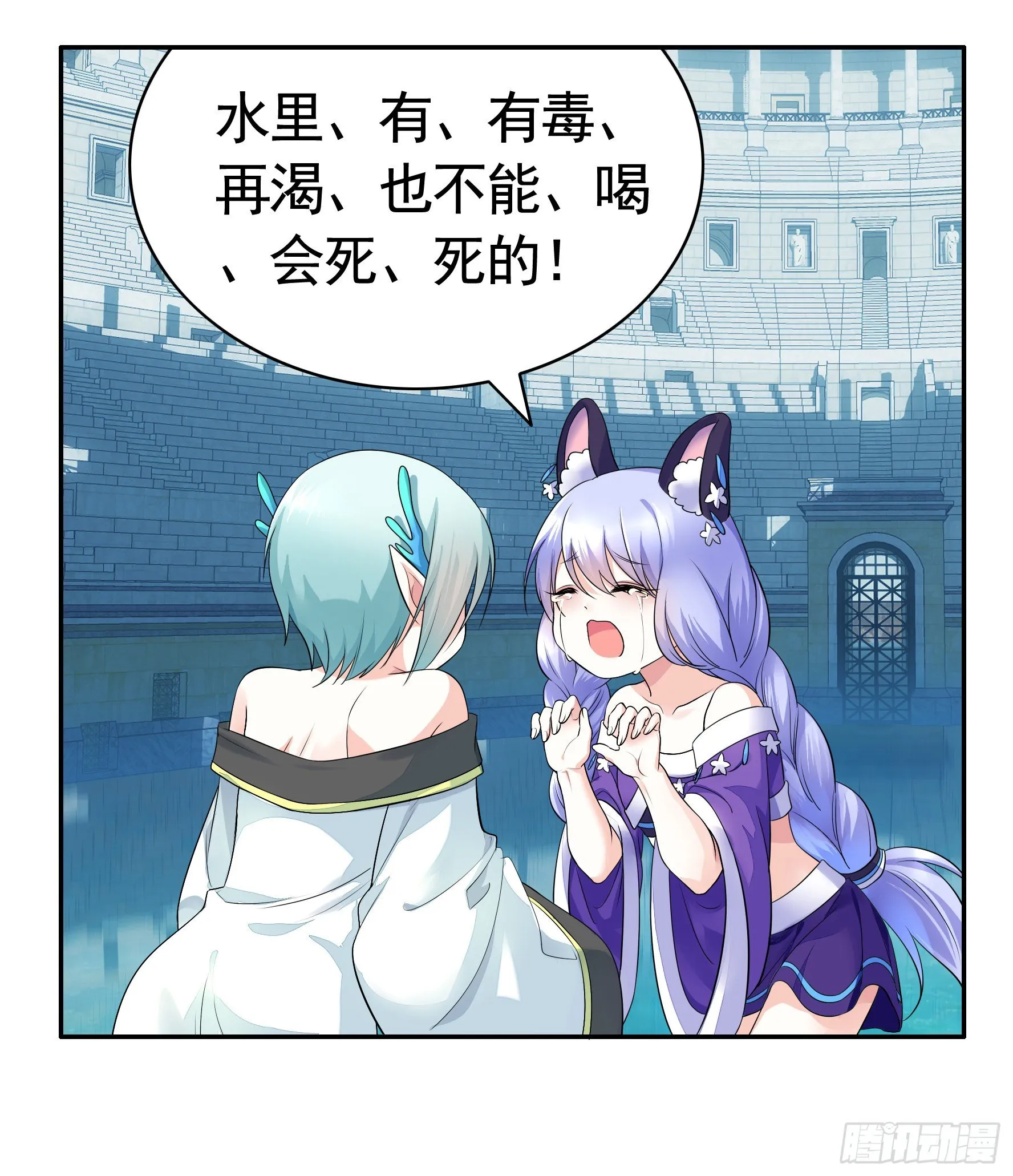 她睁眼了 第40页