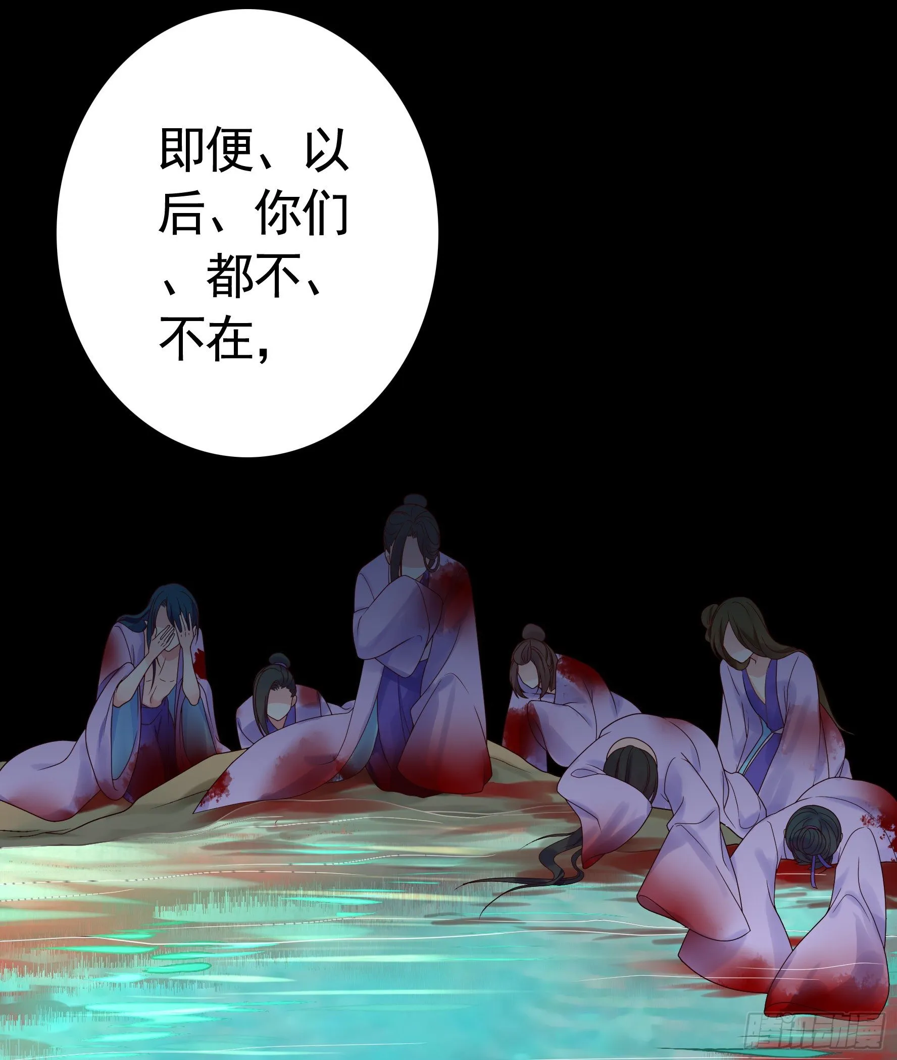 她睁眼了 第48页