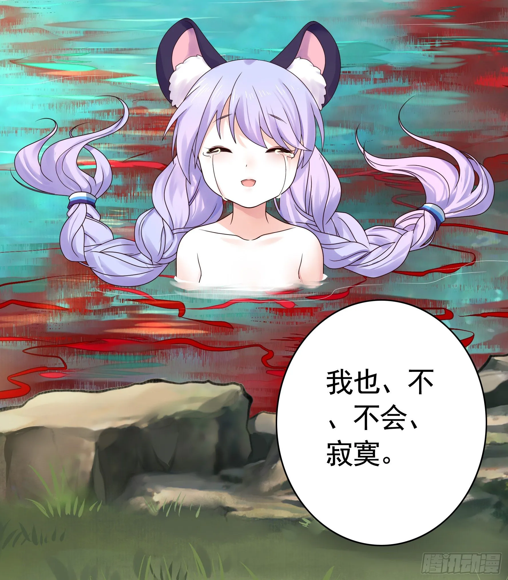 她睁眼了 第49页