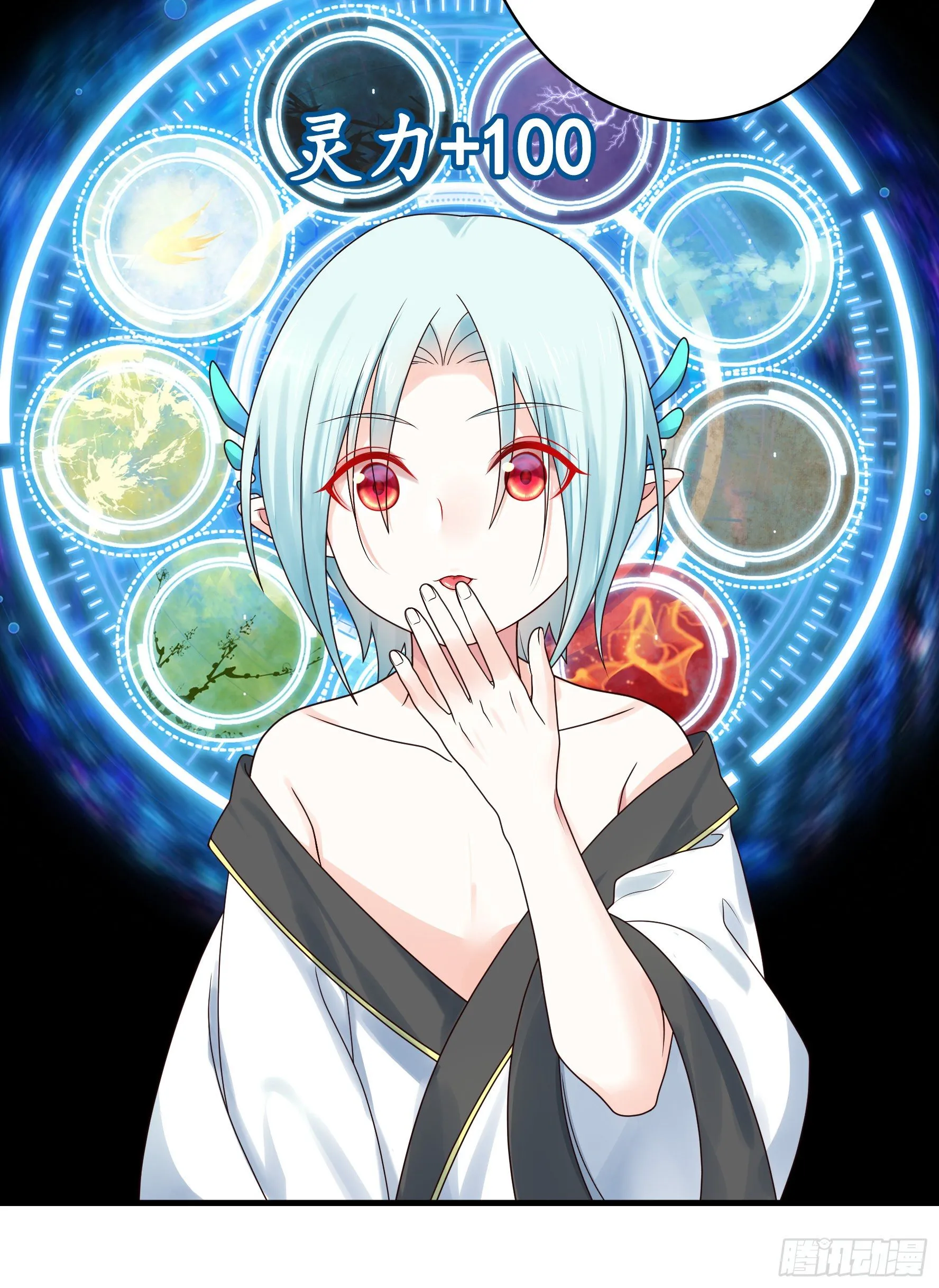 她睁眼了 第51页