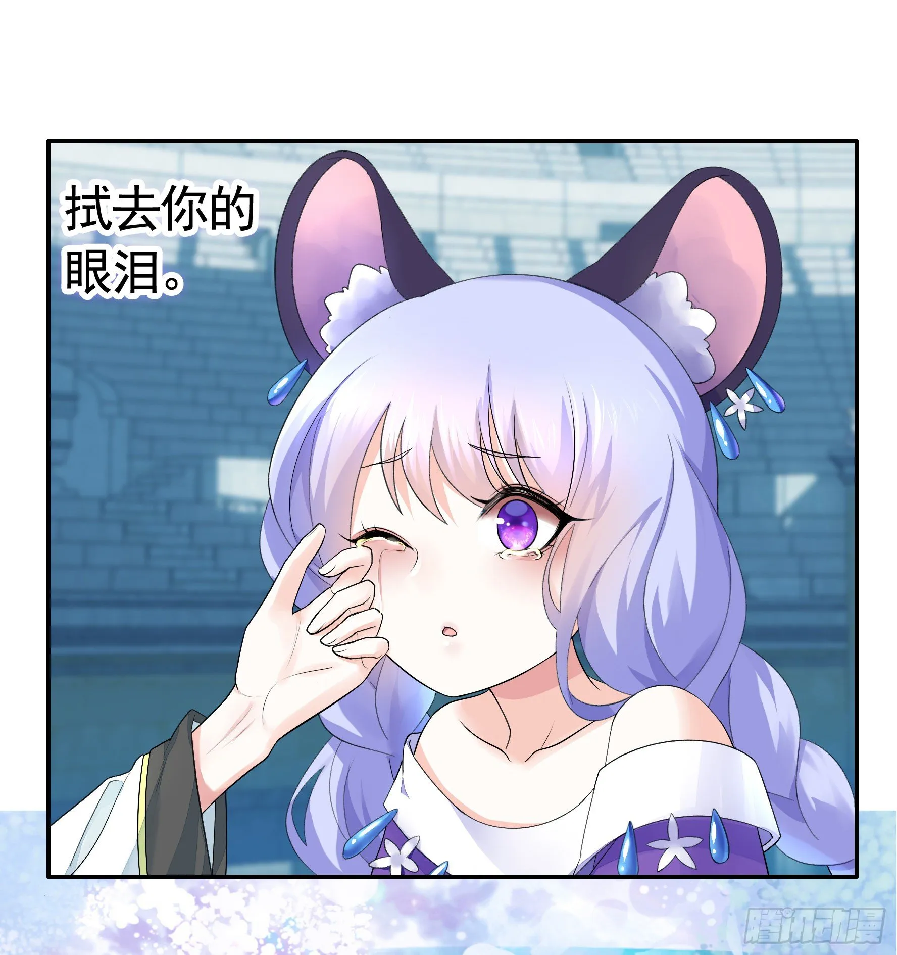 她睁眼了 第52页