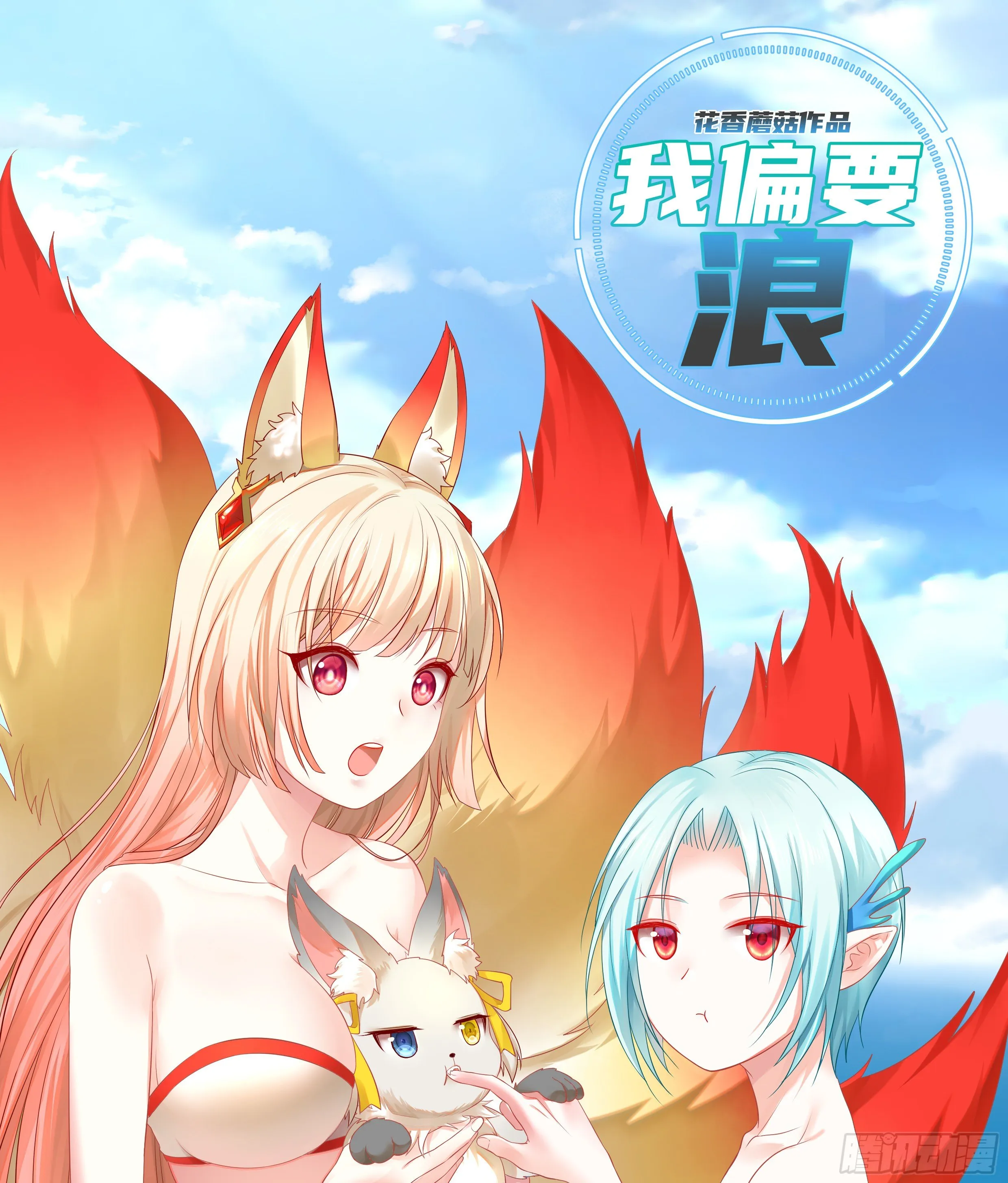 小老弟你有问题 第1页