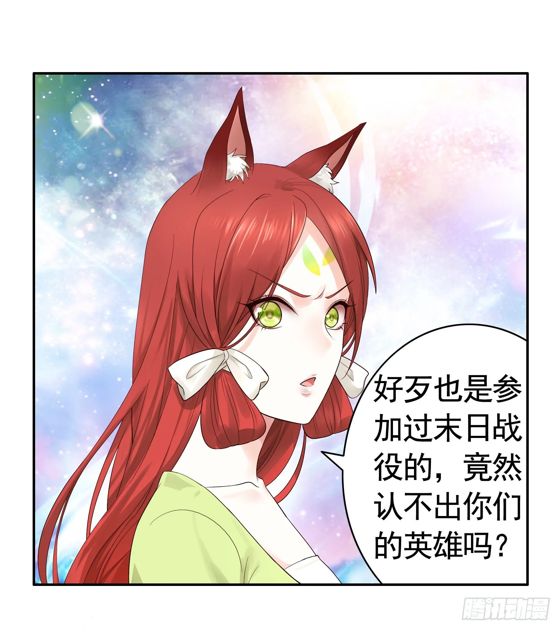 小老弟你有问题 第15页