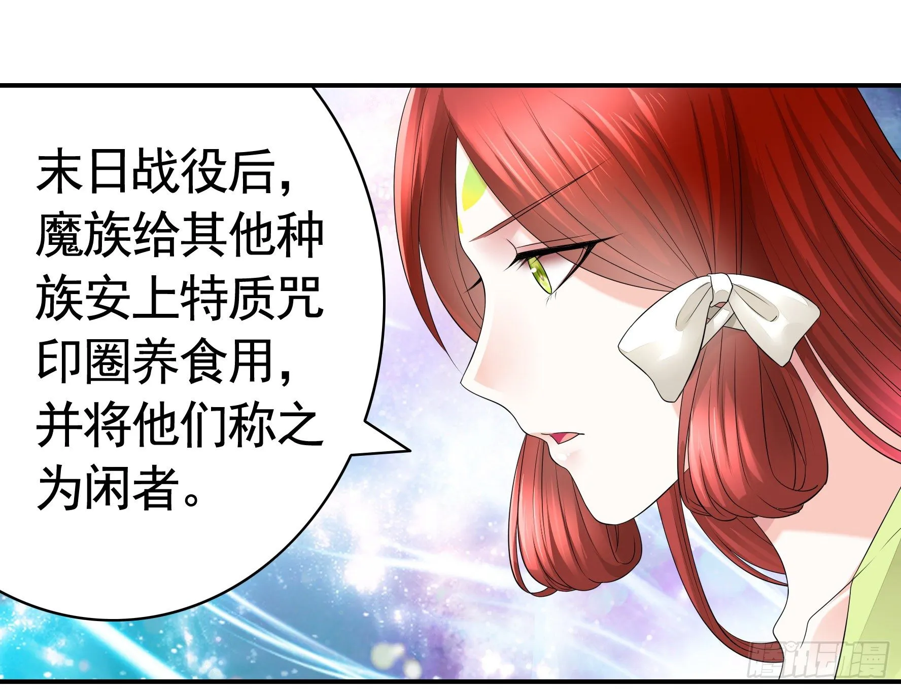 小老弟你有问题 第28页