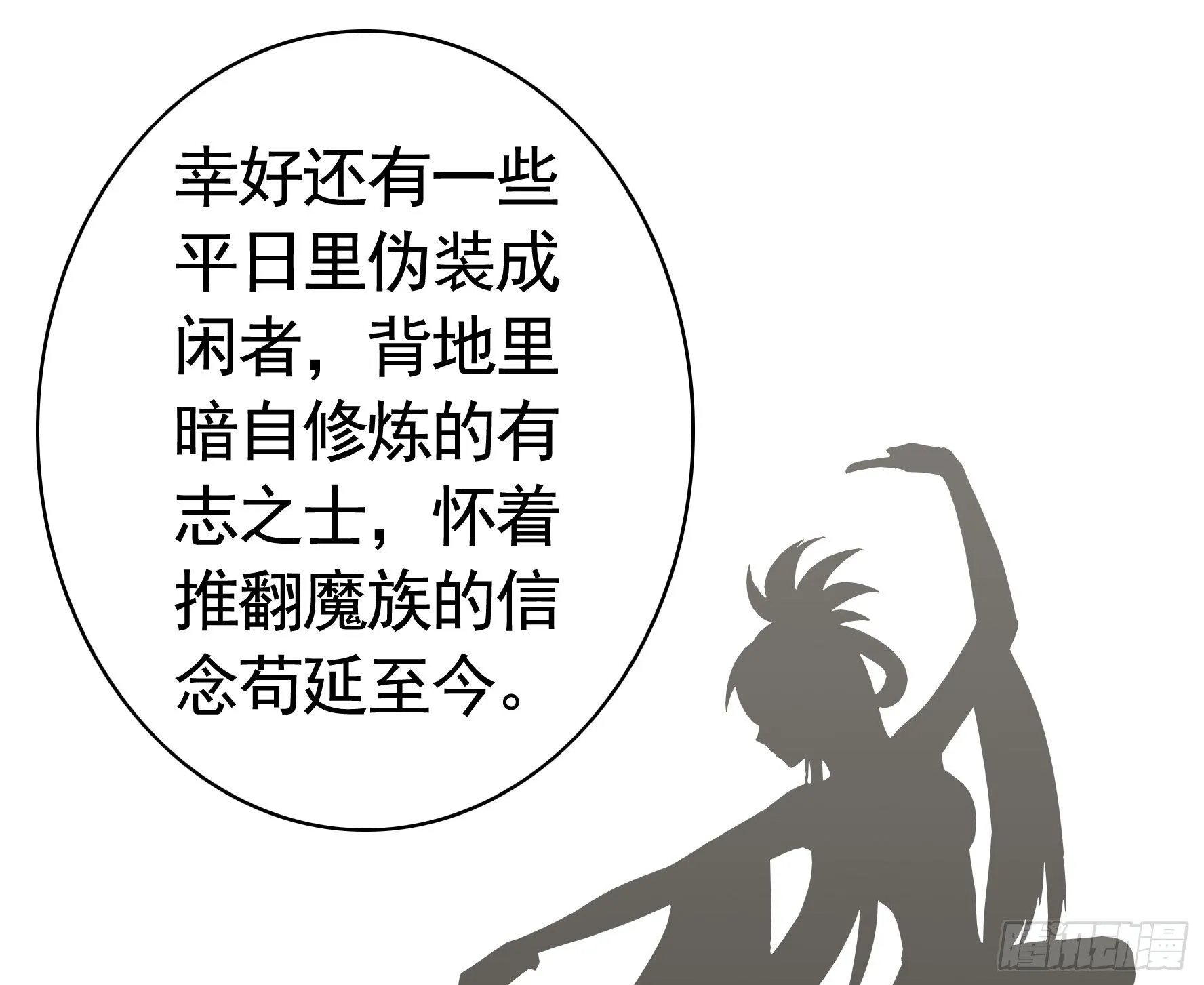 小老弟你有问题 第33页